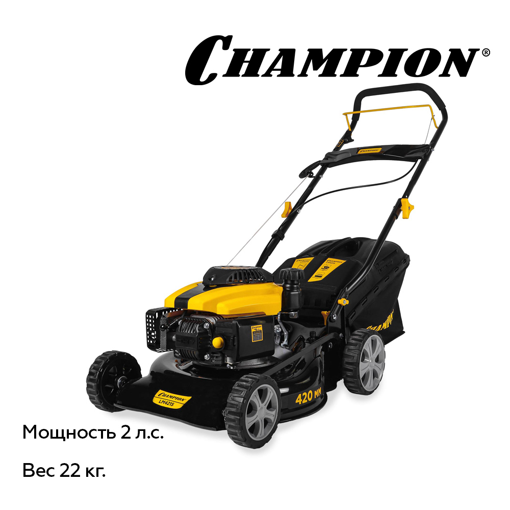 Изображение товара Газонокосилка бензиновая несамоходная Champion LM4215 2.20 л.с. 42 см