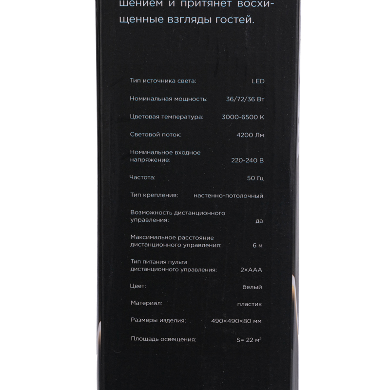 Превью изображения товара