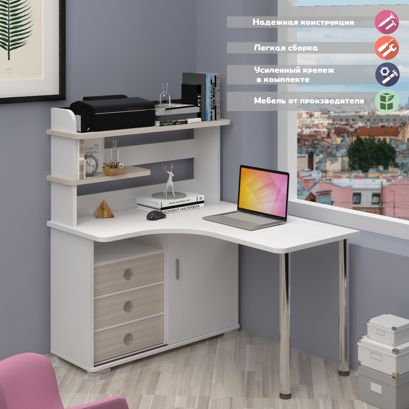 Изображение товара Угловой рабочий стол Мэрдэс СР-135М БЕКБЕ-ЛЕВ из ЛДСП 116х139х130 см белый и карамель