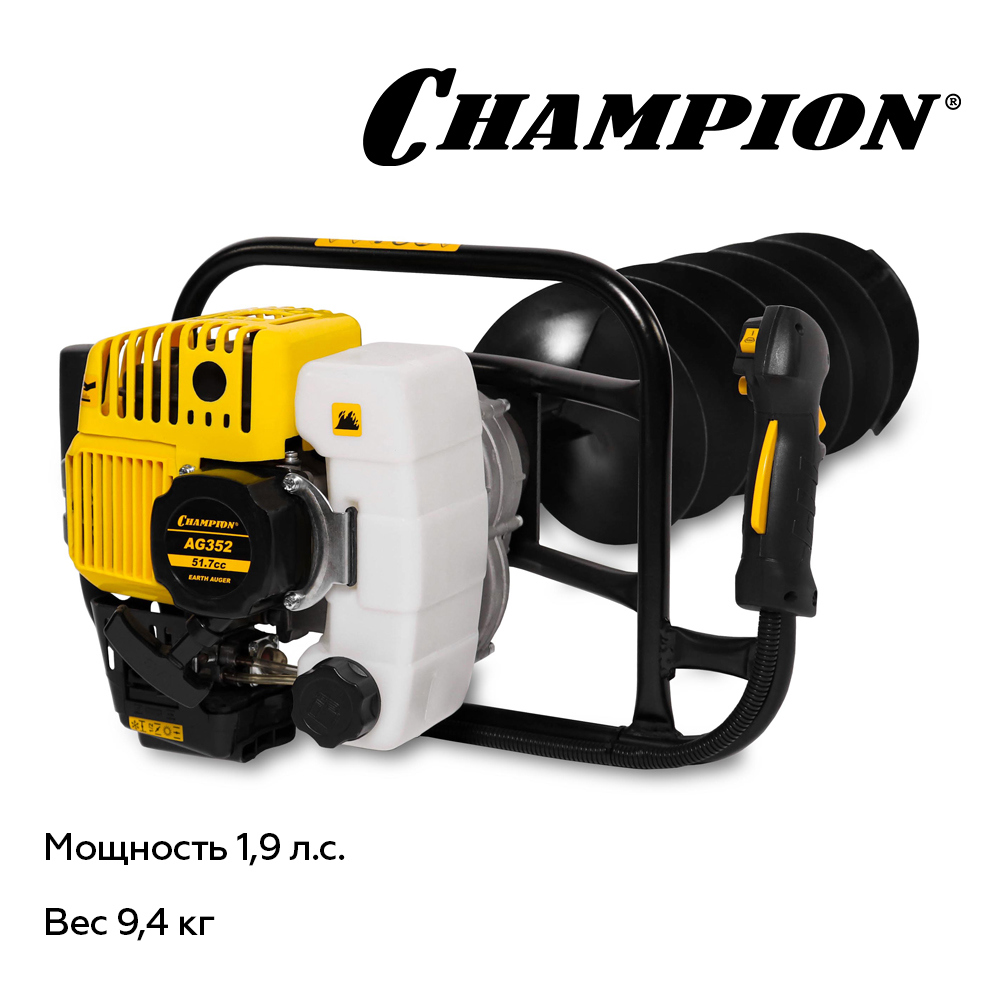 Изображение товара Мотобур Champion AG352 бензиновый для земли и льда мощность 1.9 л.с.