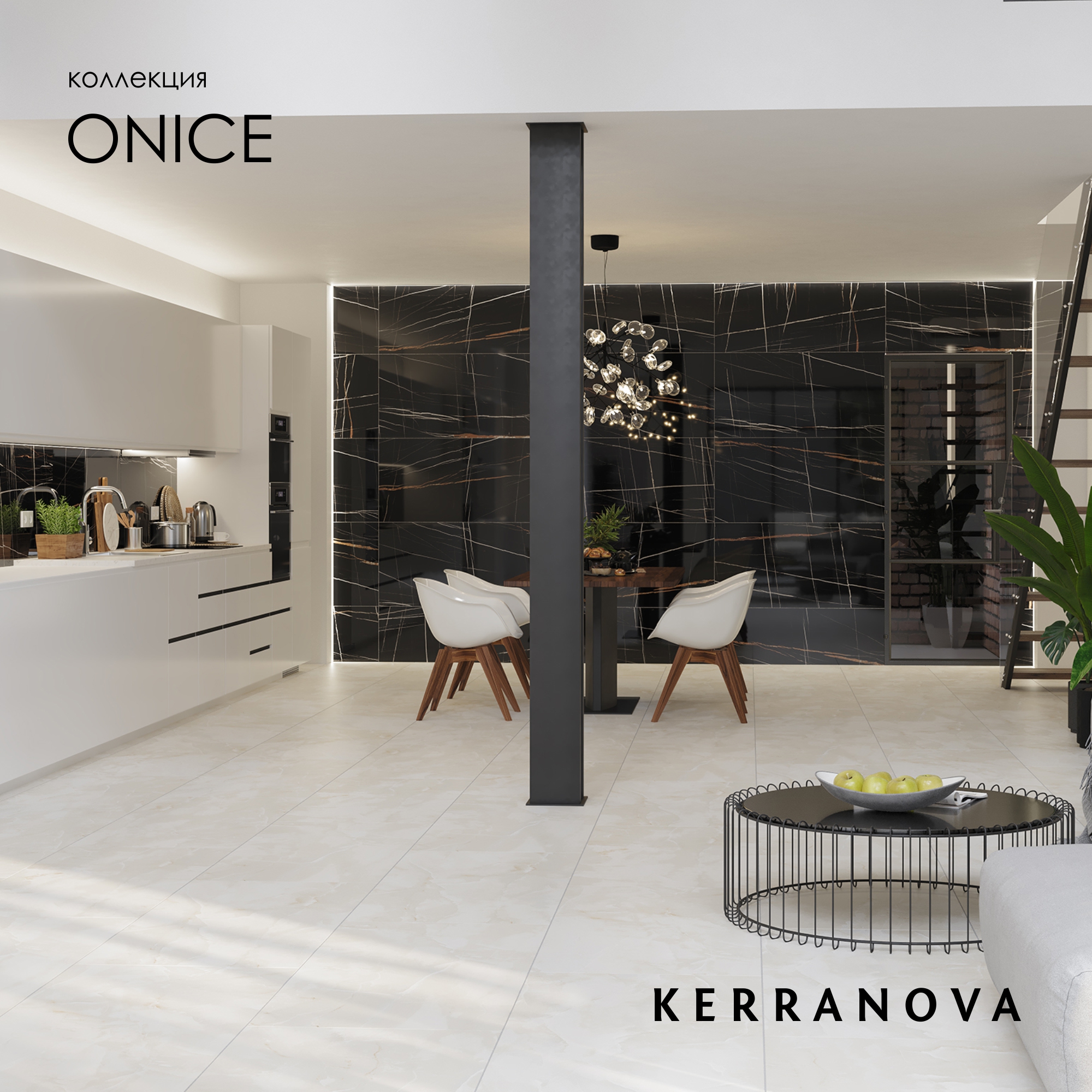Изображение товара Керамогранит Kerranova Onice K-95 600x1200 мм глянцевый морозостойкий
