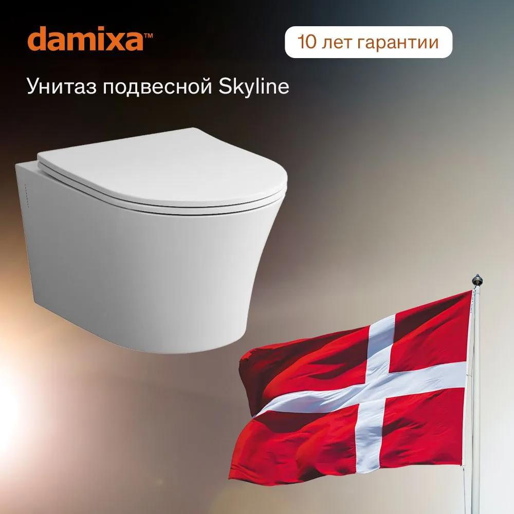 Изображение товара Унитаз подвесной Damixa Skyline DX35C1700SC безободковый с сиденьем микролифт