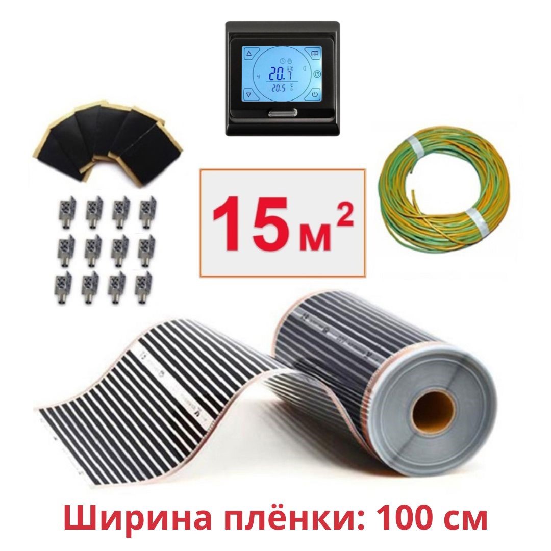 Изображение товара Инфракрасная пленка для теплого пола Теплософт 15 м² с программируемым термостатом