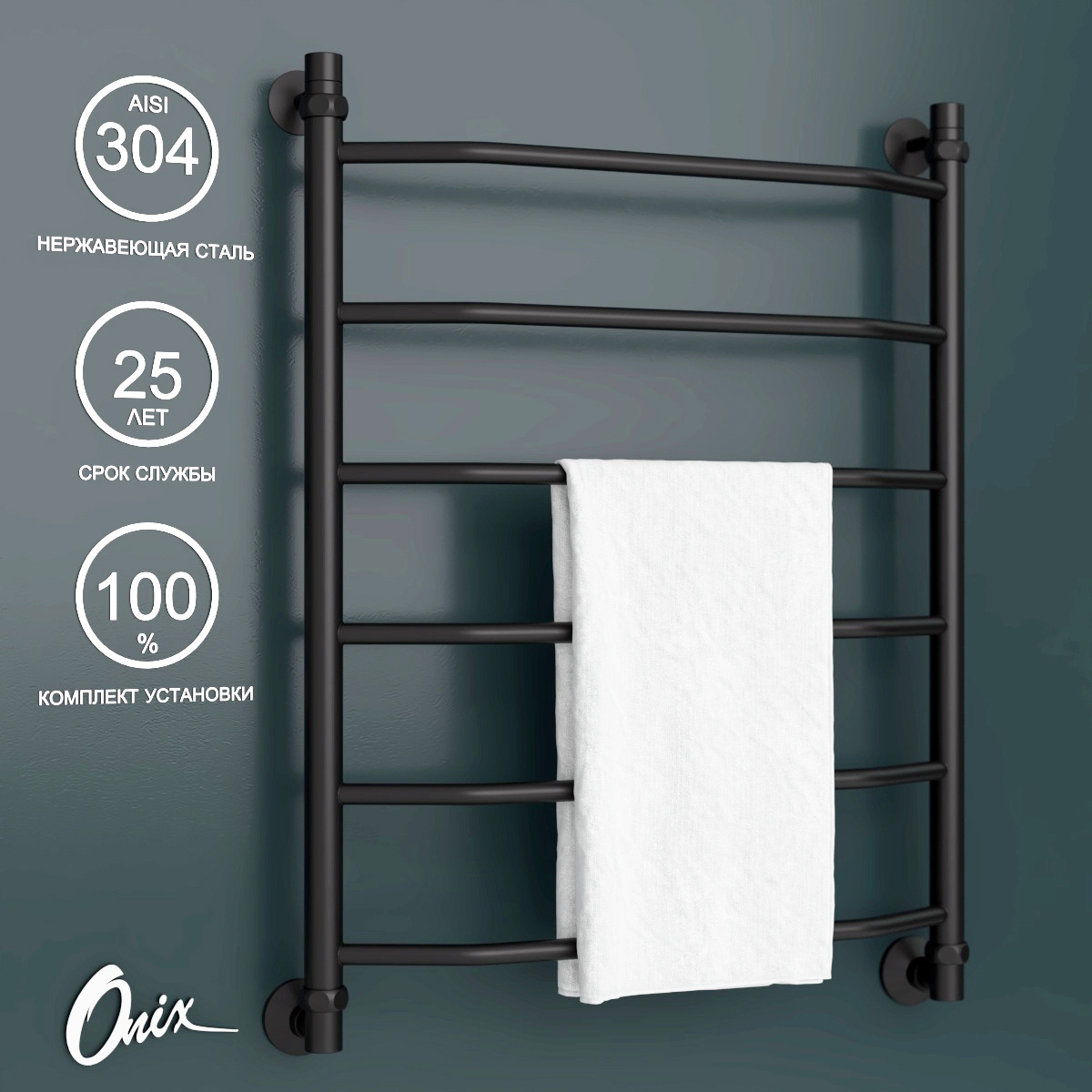 Изображение товара Полотенцесушитель Onix Orion Black 60x80 см в черном матовом цвете