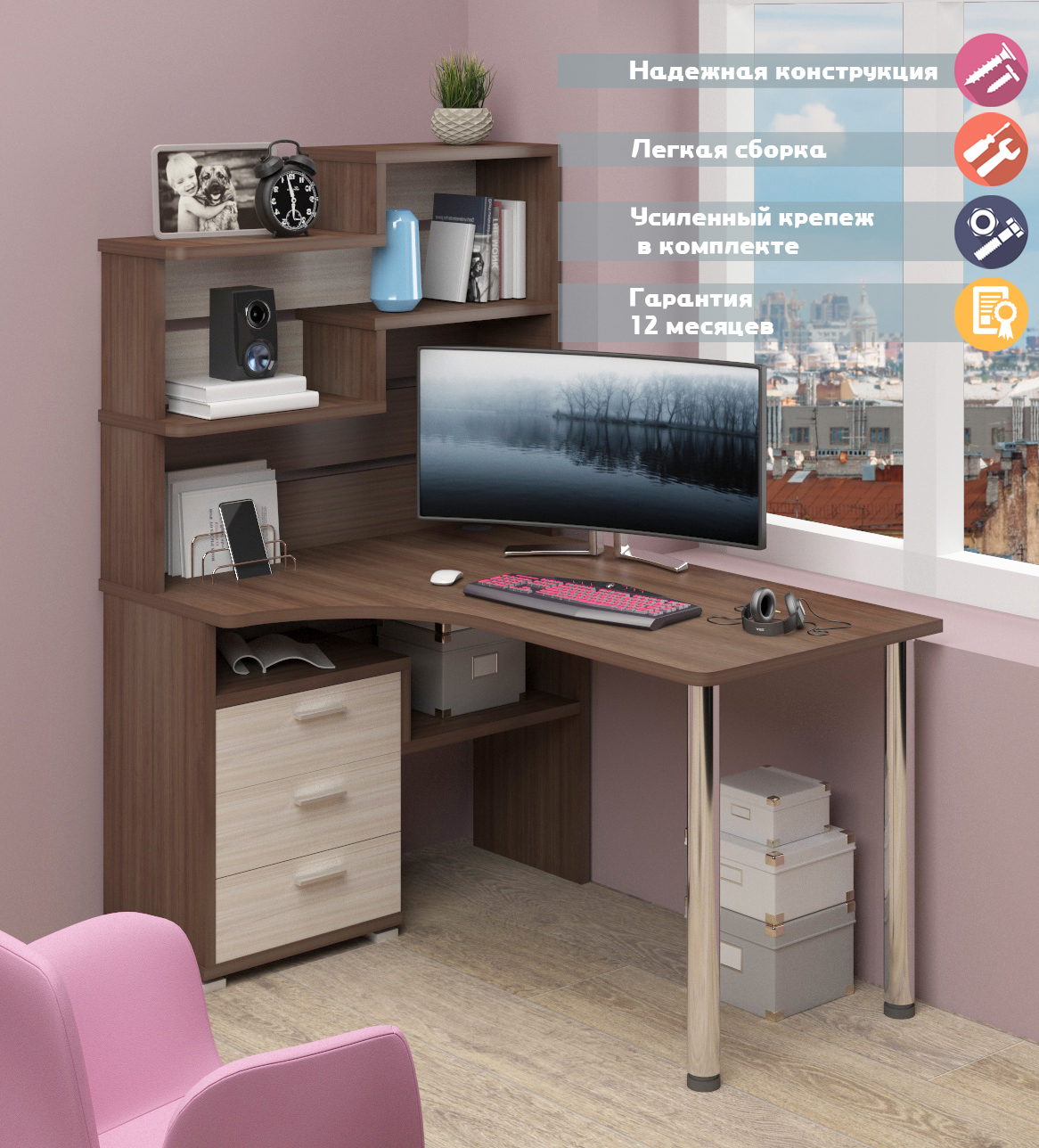 Изображение товара Стол Мэрдэс СР-132-140 ШК-Ч-ЛЕВ угловой карамельный