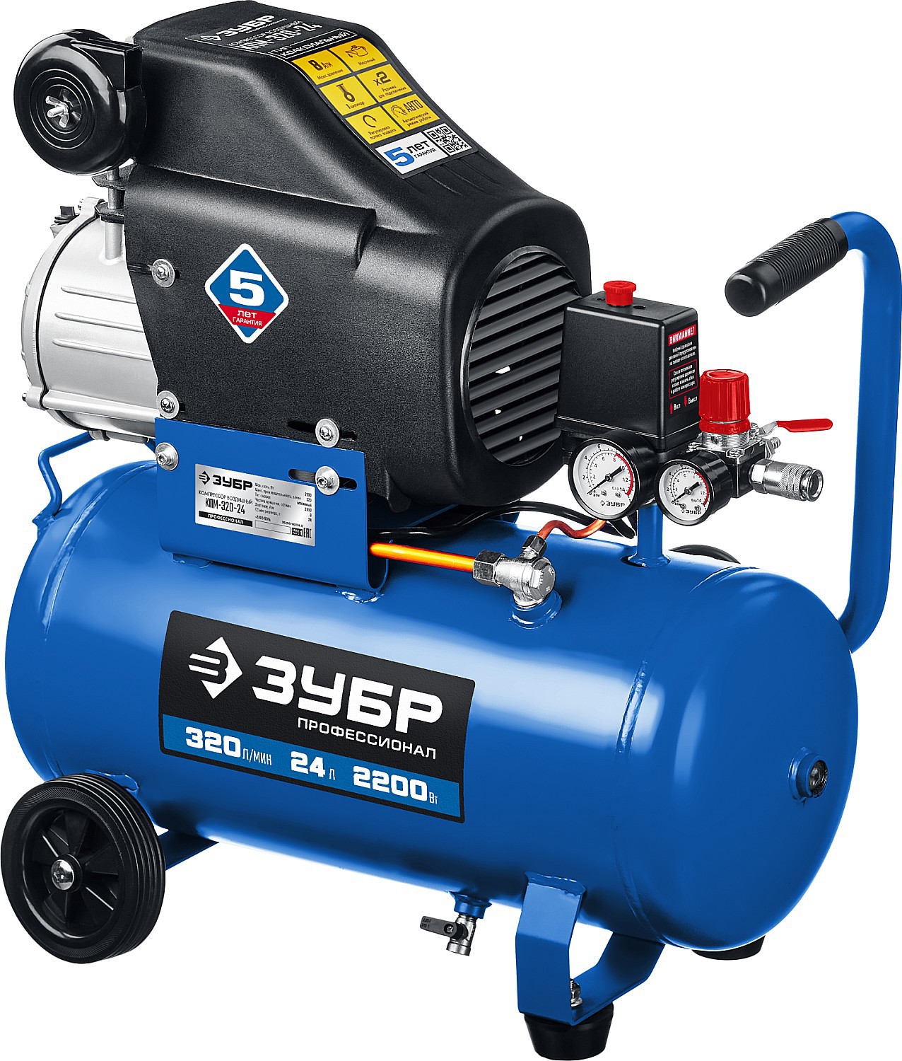 Изображение товара Компрессор поршневой масляный Зубр КПМ-320-24, 24 л, 320 л/мин