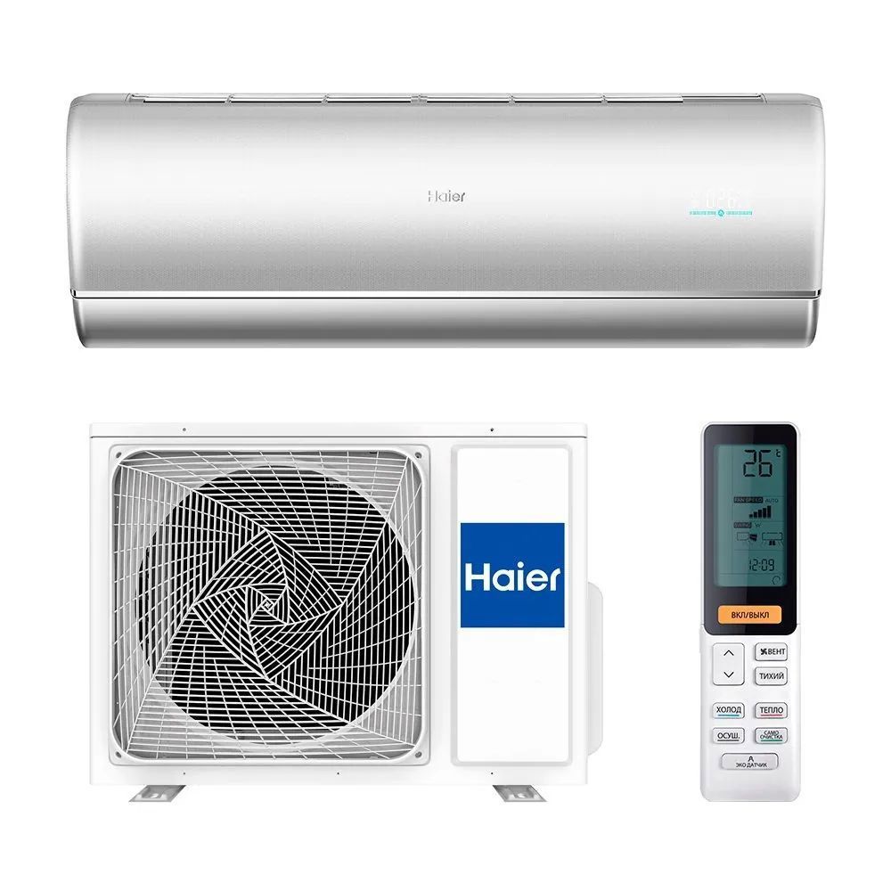 Изображение товара Сплит-система Haier AS50S2SJ2FA-S/1U50JEC1FRA с Wi-Fi управление и функцией обогрева