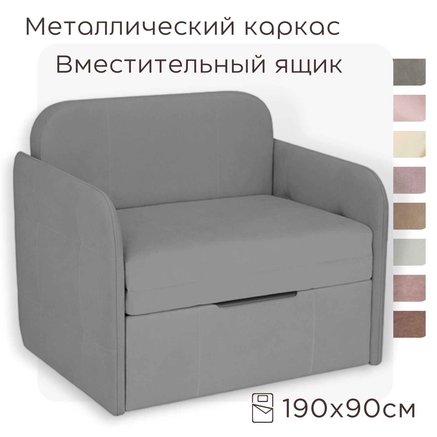 Изображение товара Диван раскладной Dardav с ящиком и подлокотниками, серый велюр