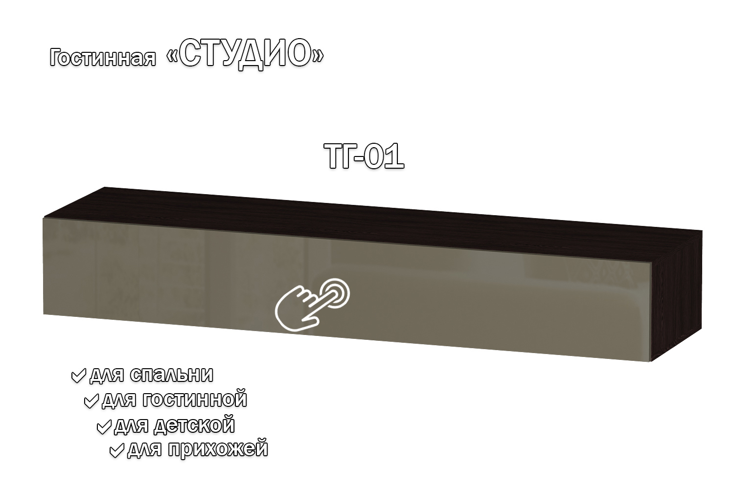 Изображение товара Полка Furnistyle 11777 160x25x42 см ЛДСП цвет венге, латте
