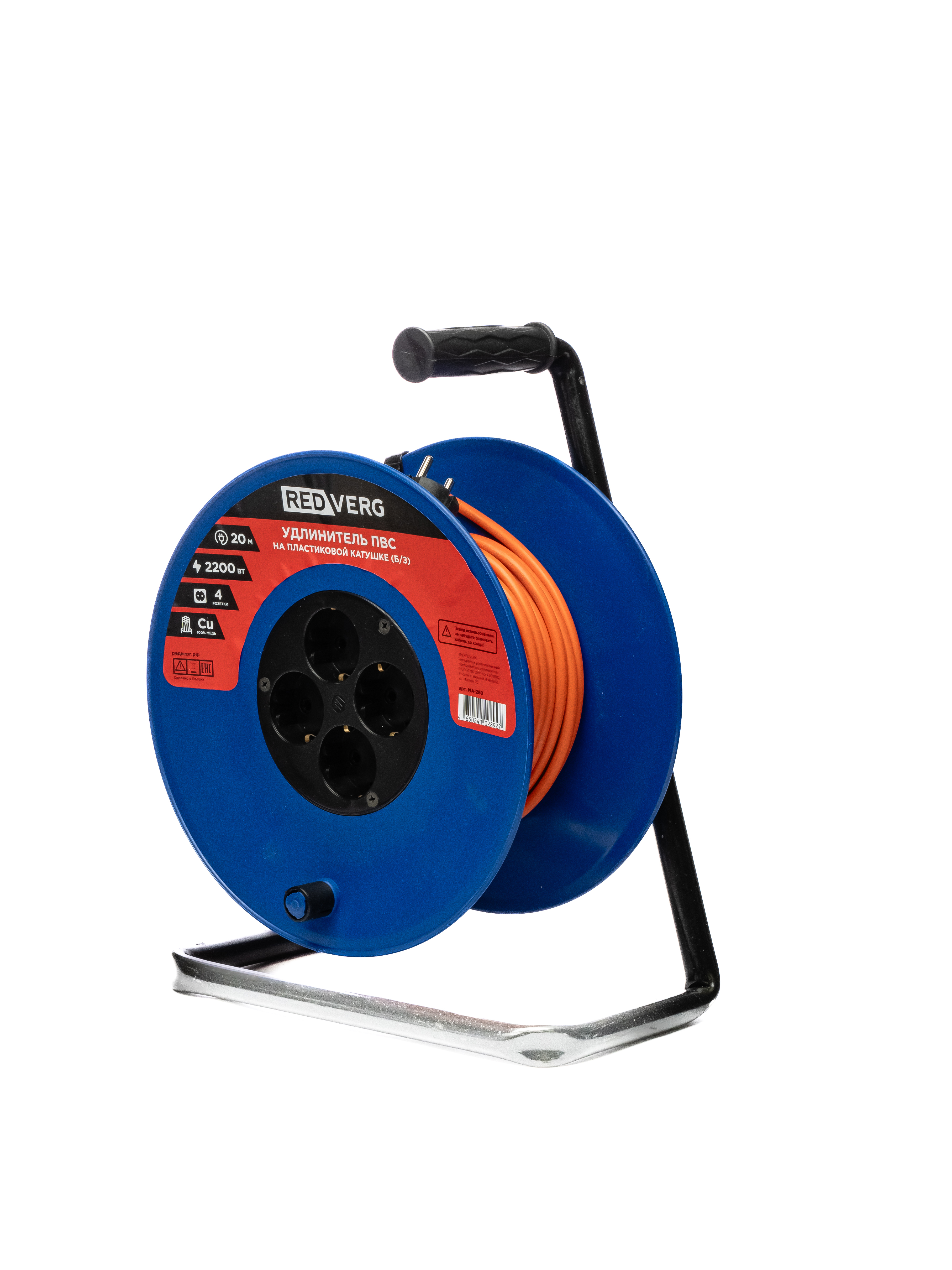 Изображение товара Удлинитель на катушке садовый Redverg MA-280 ПВС 3x1 20 м 4 розетки 2200 Вт без заземления IP20 цвет синий