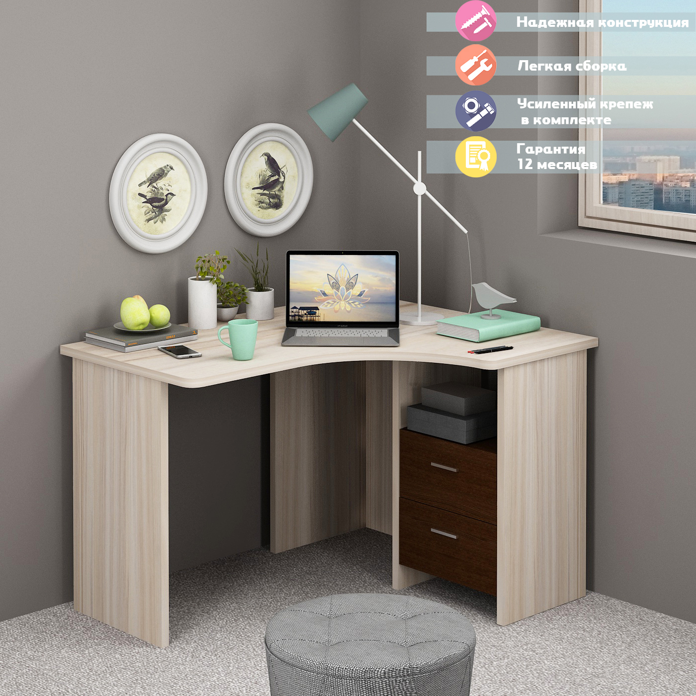 Изображение товара Стол Мэрдэс СКЛ-Угл 120 КВ ПРАВ 100x77x120 см ЛДСП цвет венге/карамель