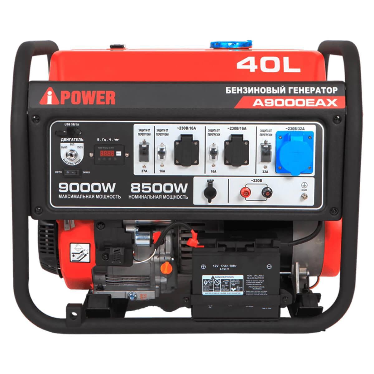 Изображение товара Бензиновый генератор A-iPower A9000EAX 9 кВт с автоматическим запуском и резервом питания Изображение товара Бензиновый генератор A-iPower A9000EAX 9 кВт с автоматическим запуском и резервом питания