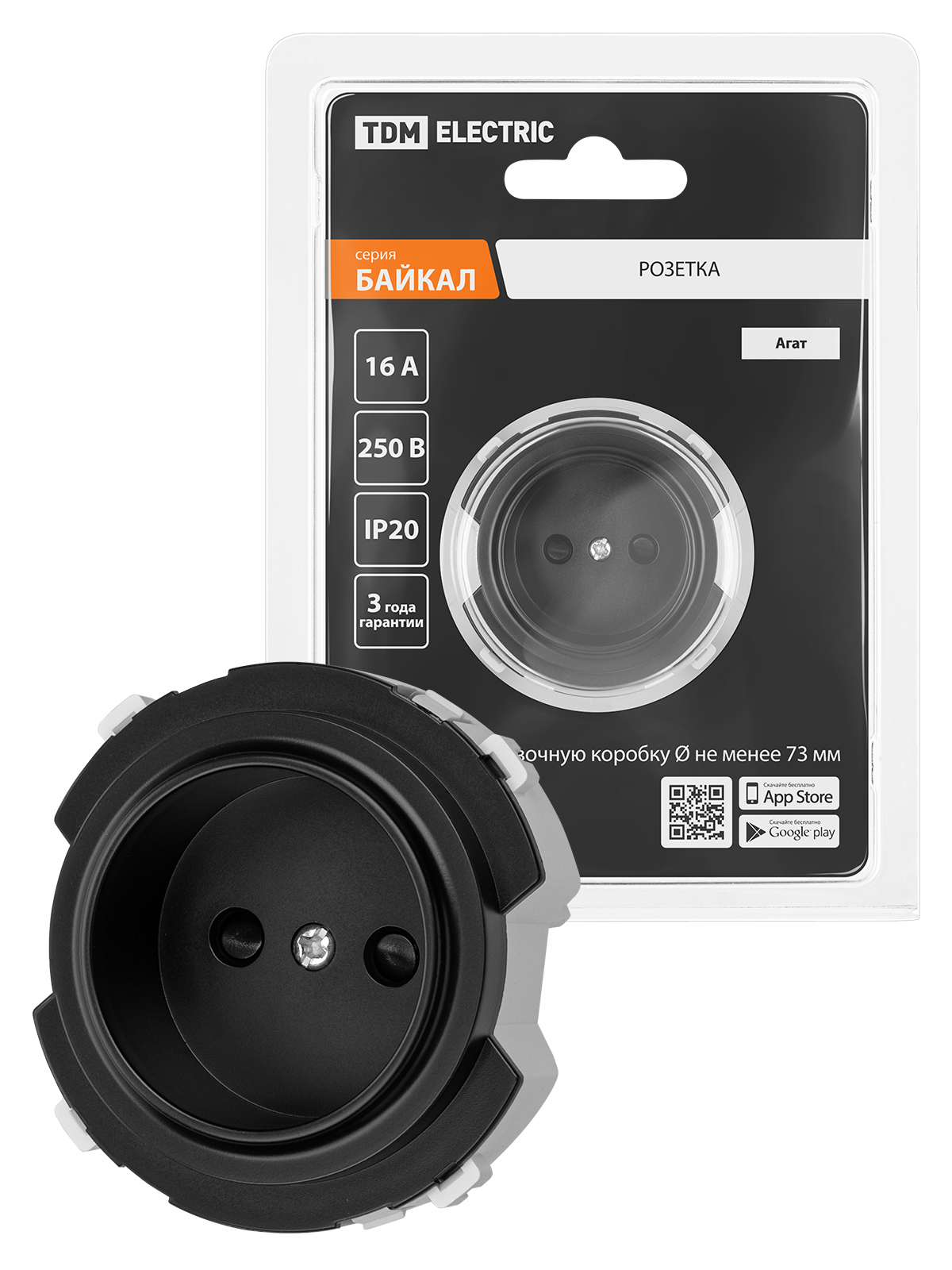 Изображение товара Розетка встраиваемая TDM ELECTRIC Байкал SQ1819 0208 агат без заземления