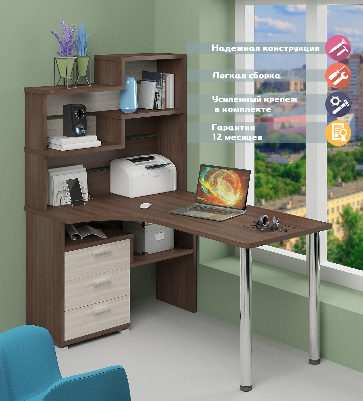 Изображение товара Стол Мэрдэс СР-132-150 ШК-Ч-ЛЕВ с большой рабочей поверхностью и коробом