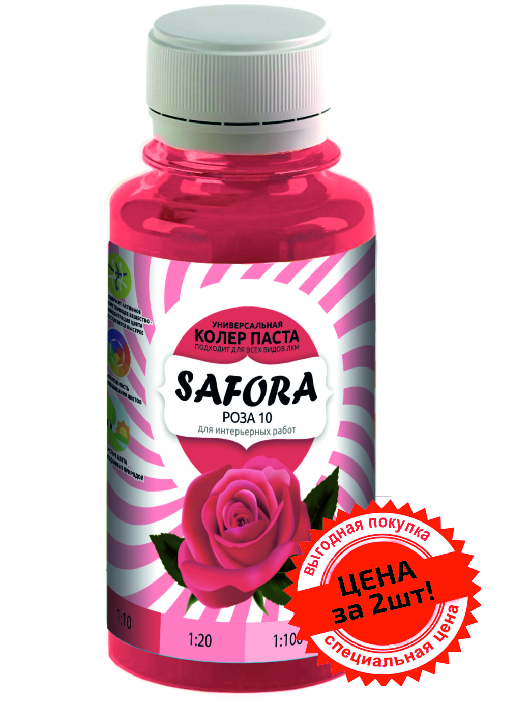 Изображение товара Колорант Safora 10 0.1 л розового цвета для универсальной окраски