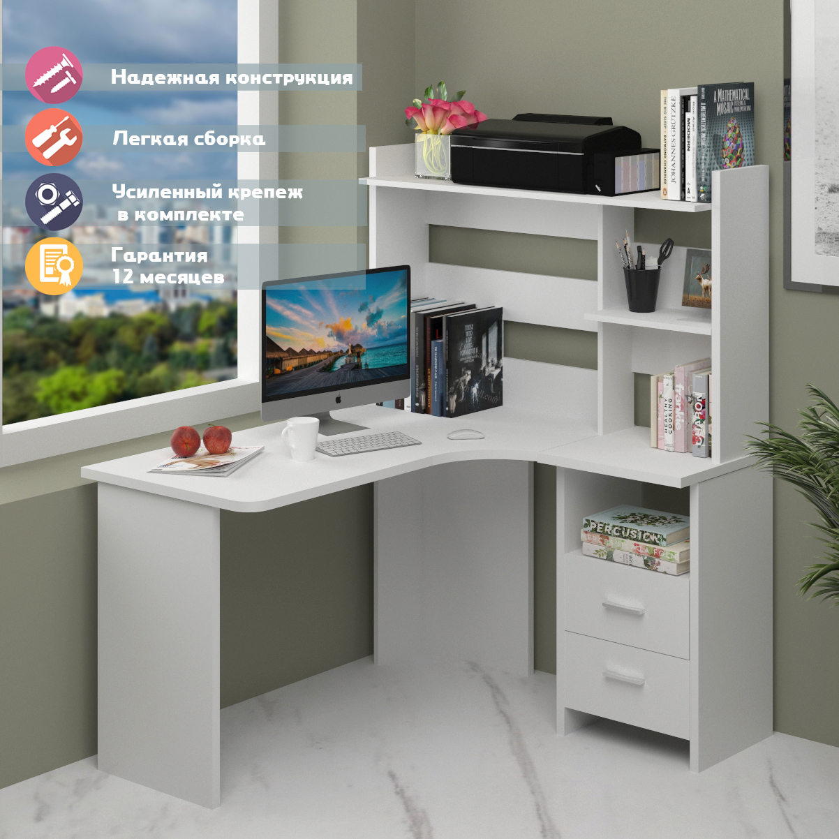 Изображение товара Угловой компьютерный стол Мэрдэс СКЛ-Угл130+НКЛ-120 БЕ ПРАВ