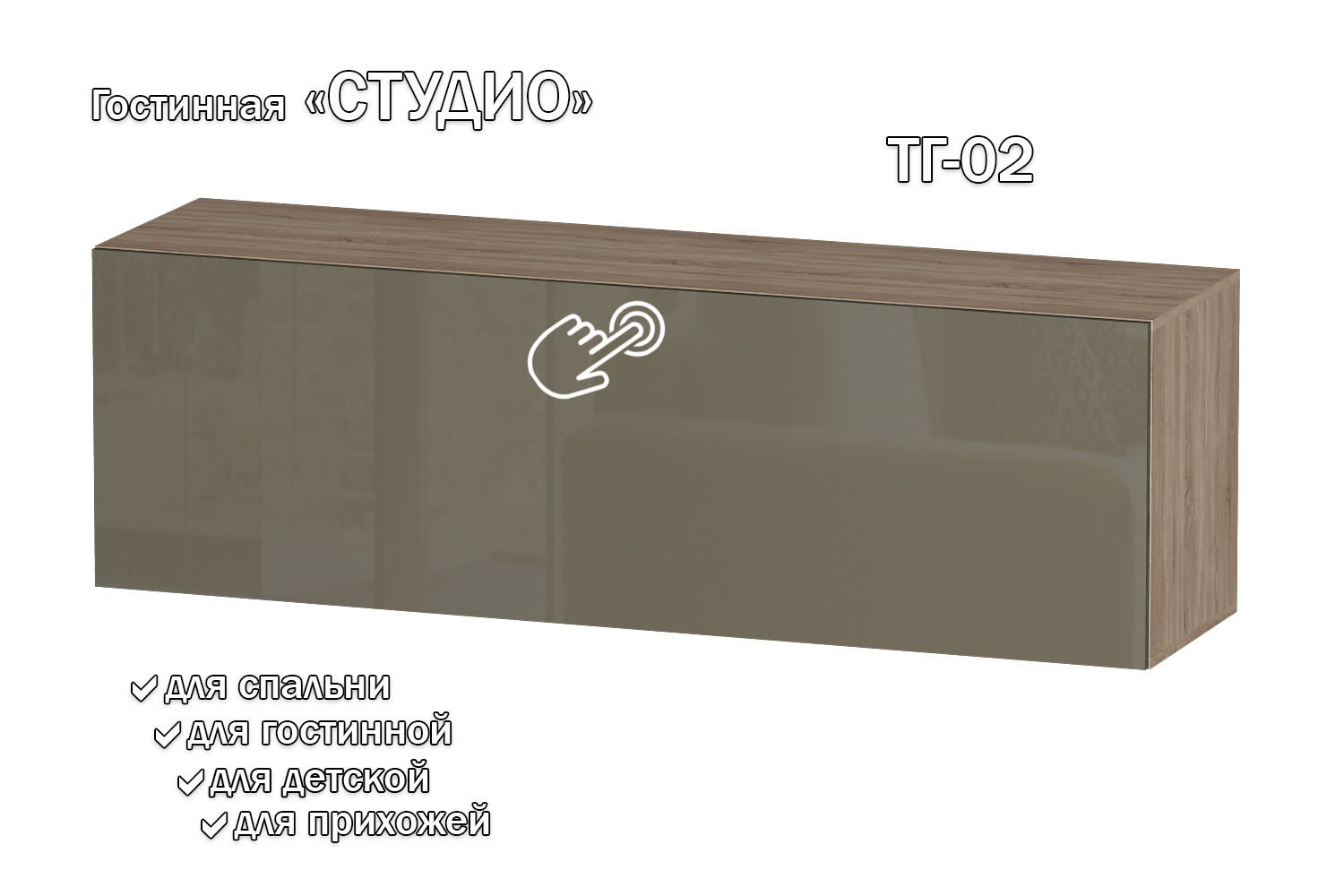 Изображение товара Полка Furnistyle 11819 160x50x42 см ЛДСП цвет дуб сонома, латте