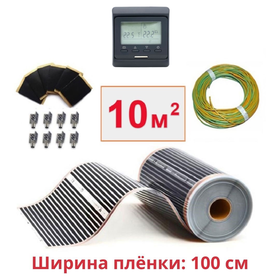 Изображение товара Инфракрасная пленка для теплого пола Теплософт TPS-310 10 м² 2200 Вт с электронным терморегулятором цвет черный