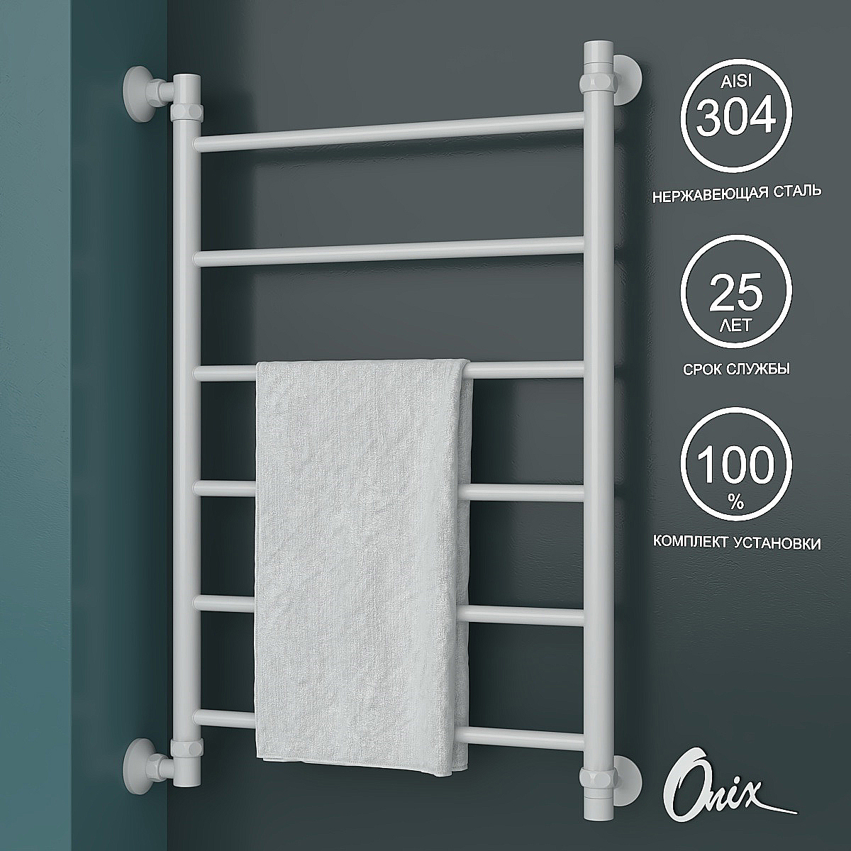 Изображение товара Водяной полотенцесушитель ONIX Classic White Left 500x800 нержавеющая сталь