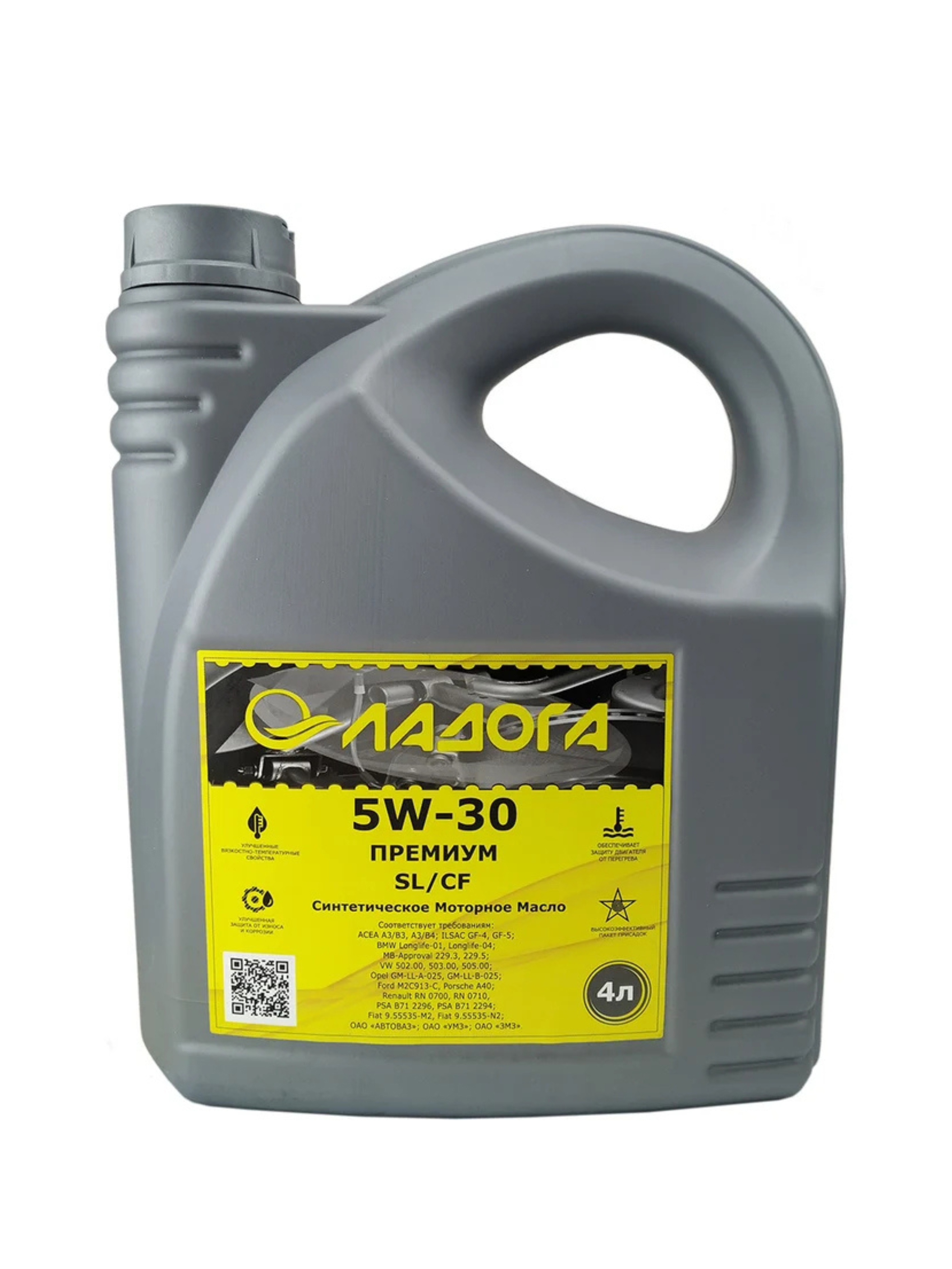 Изображение товара Масло моторное Ладога премиум 5W-30 SL/CF 4 л