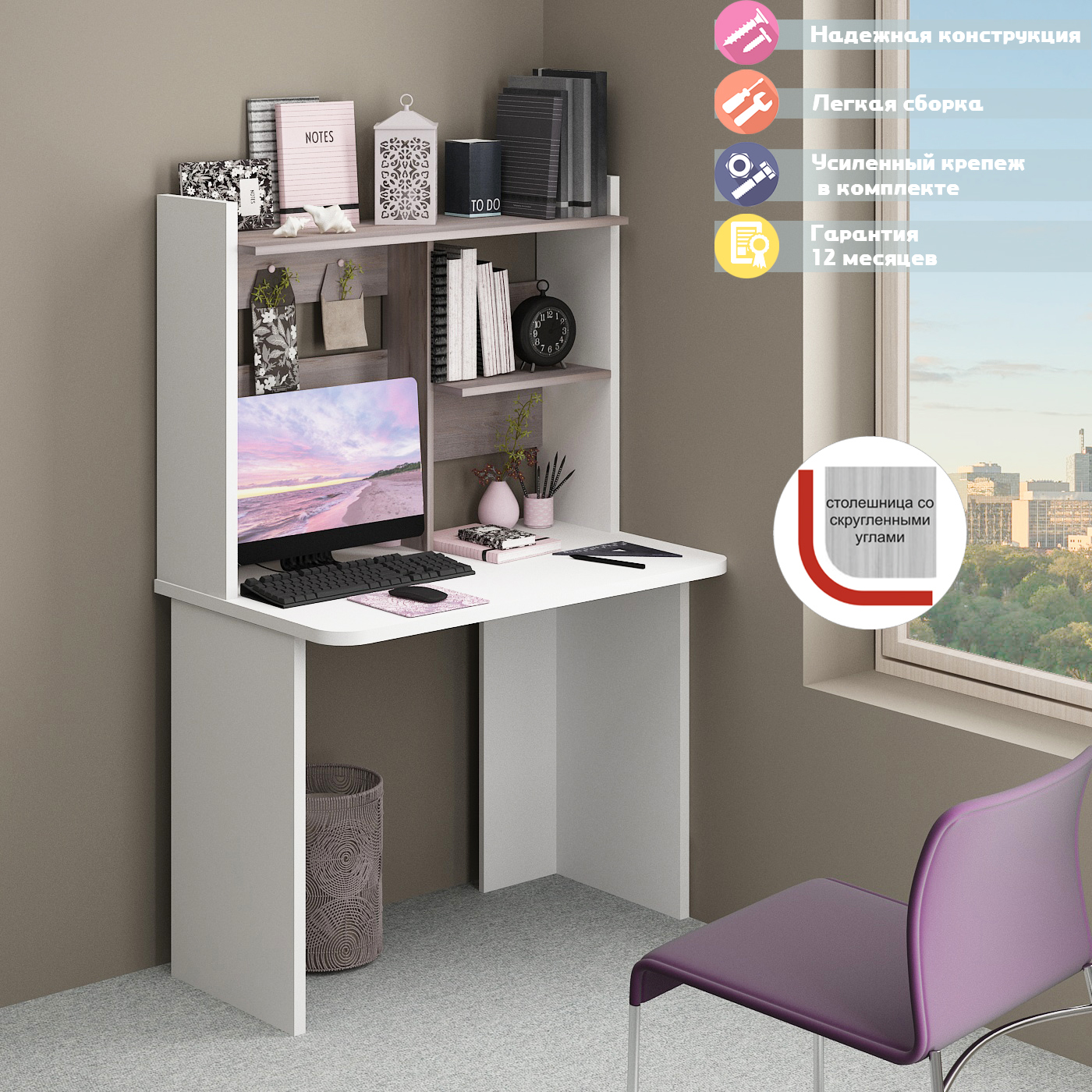 Изображение товара Стол Мэрдэс СКЛ-Прям100Р без тумбы белый 100x178x60 см ЛДСП