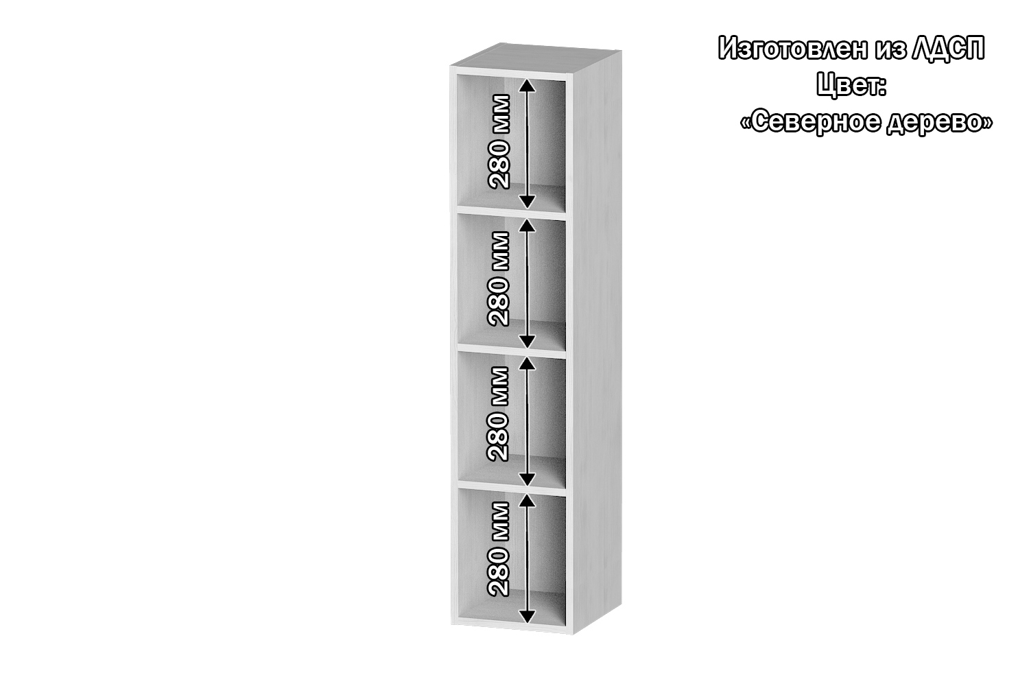 Изображение товара Полка Furnistyle 27.5x120x30 см ЛДСП цвет светлое дерево