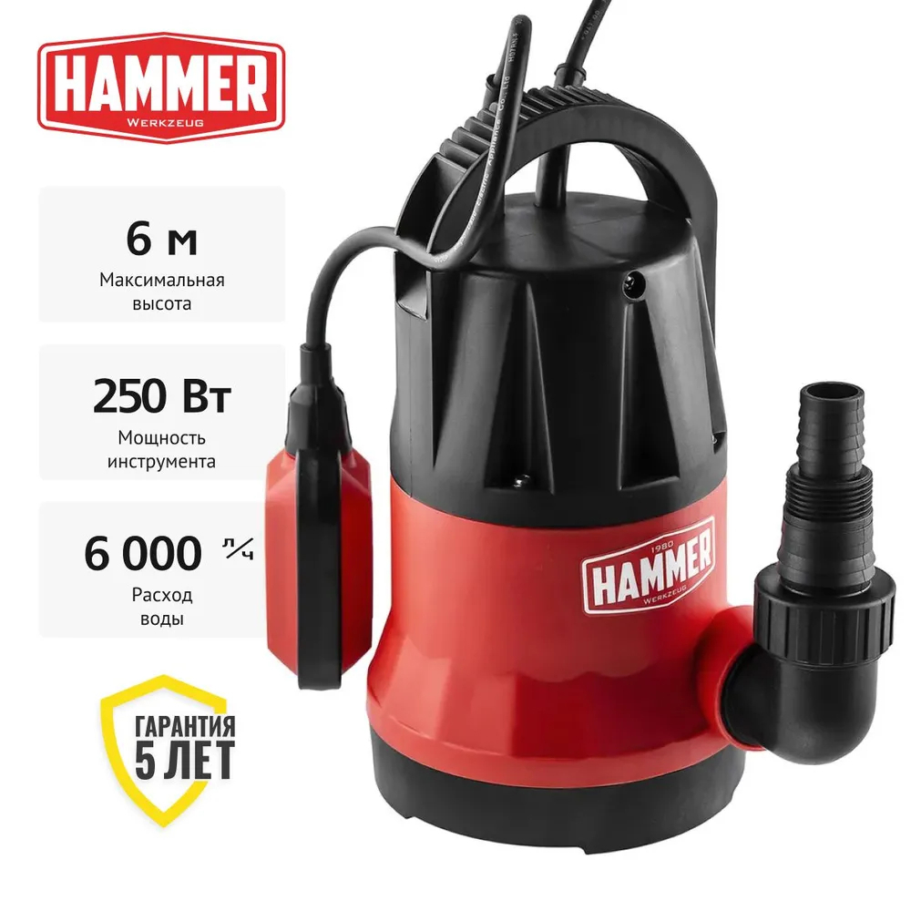 Изображение товара Насос погружной дренажный Hammer nap250cd чистая и загрязненная вода расход 6000 л/ч