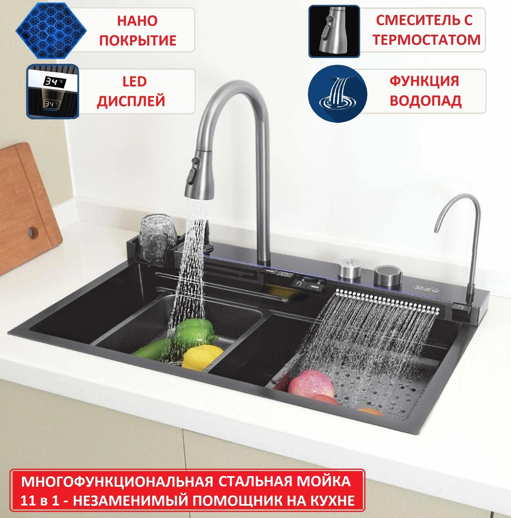 Изображение товара Мойка для кухни врезная Ceruttispa Gloria 75x46см глубина чаши 22см с дозатором нержавеющая сталь цвет черный