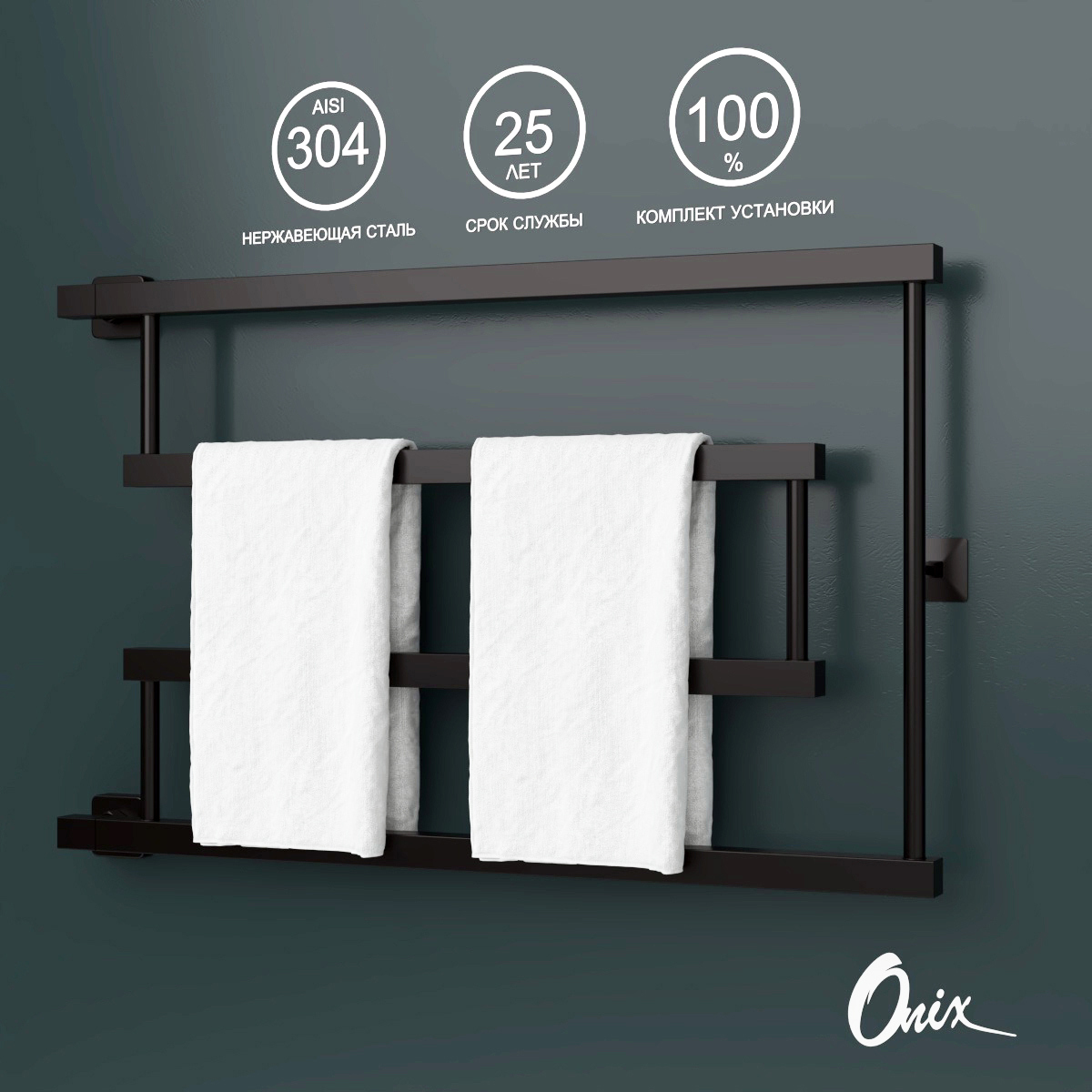 Изображение товара Водяной полотенцесушитель Onix Vega Turn Left Black 80x50 см черный матовый