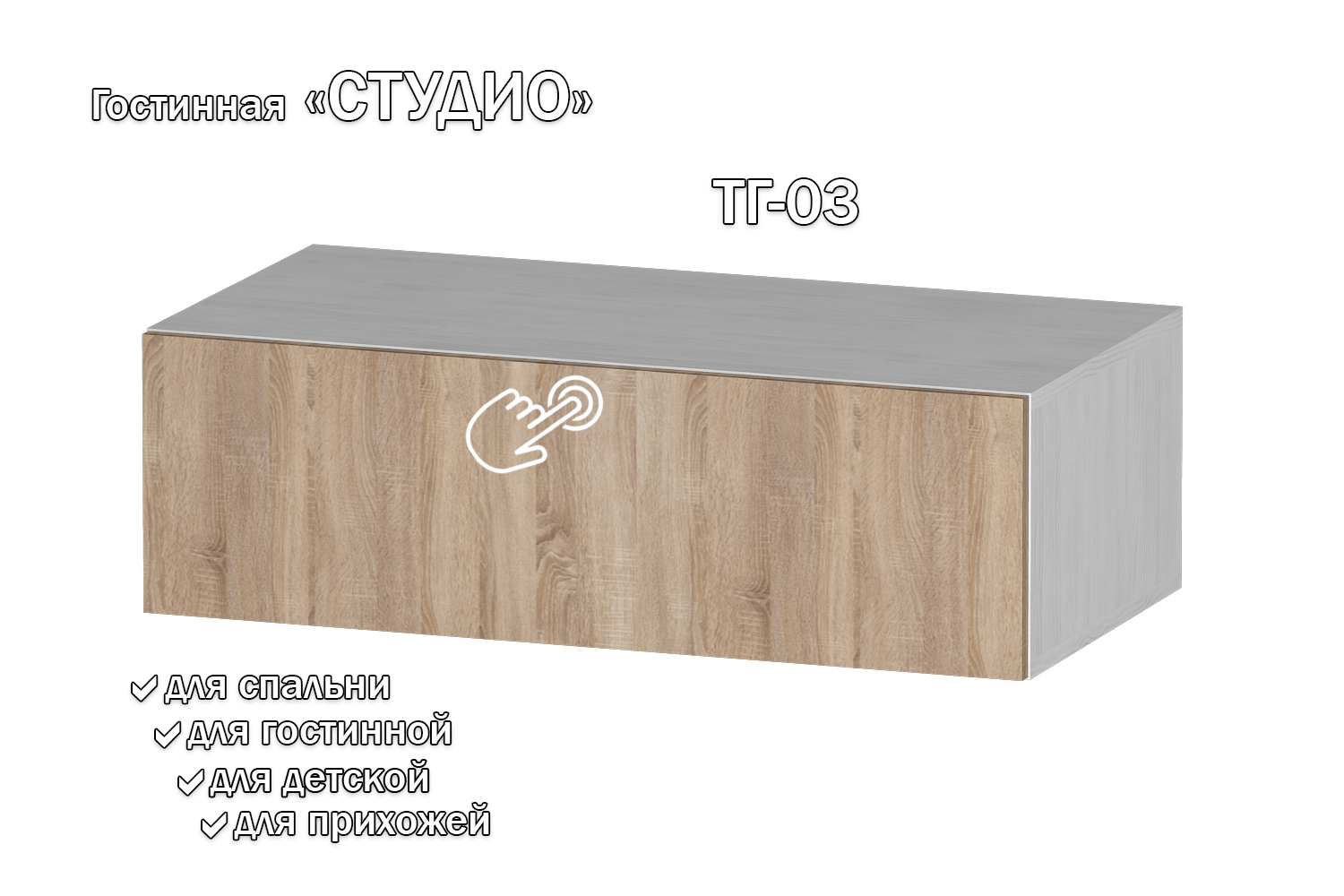 Изображение товара Полка Furnistyle 11863 81x25x42 см ЛДСП цвет светлое дерево, дуб сонома Изображение товара Полка Furnistyle 11863 81x25x42 см ЛДСП цвет светлое дерево, дуб сонома