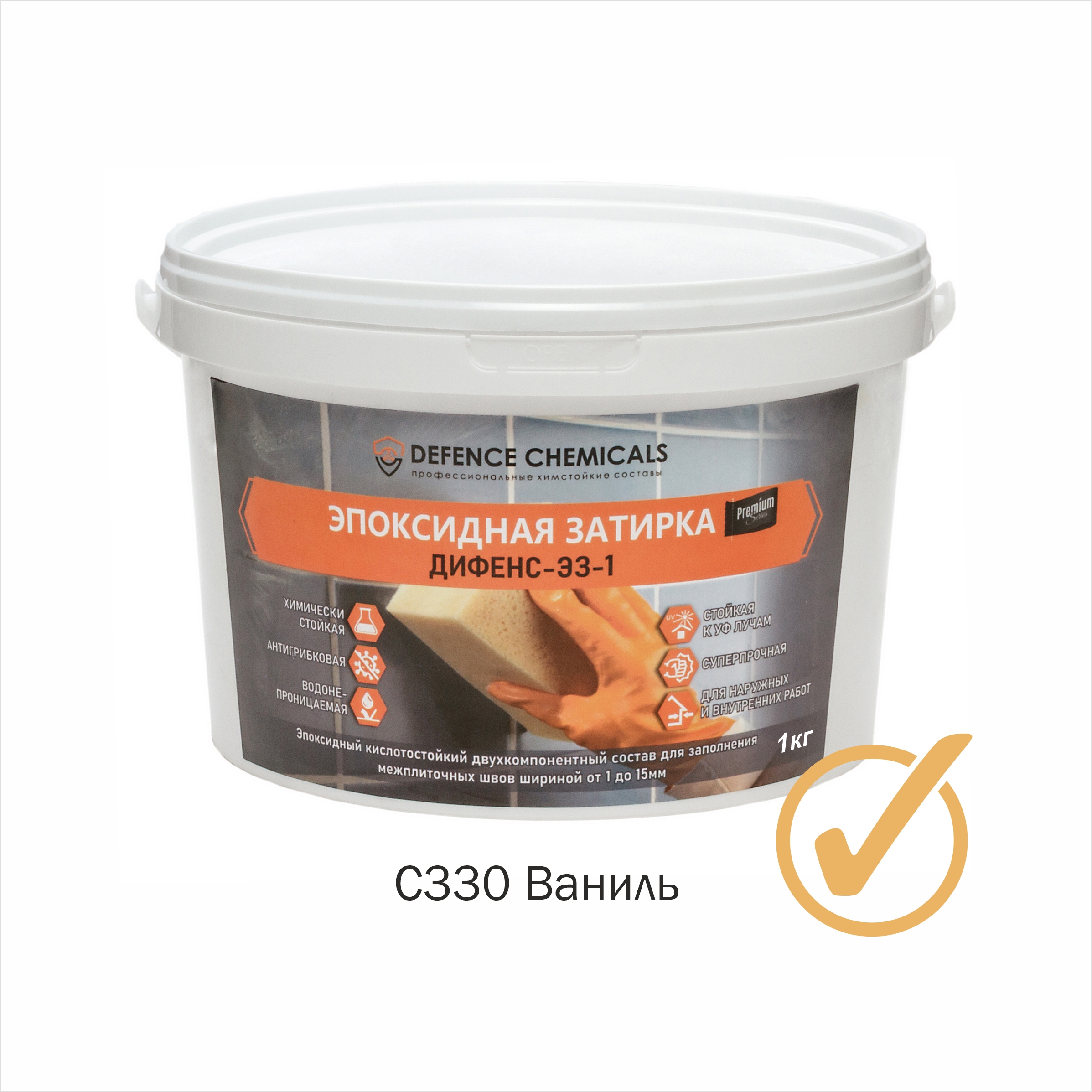 Изображение товара Затирка эпоксидная DEFENCE CHEMICALS C330 1 кг ваниль