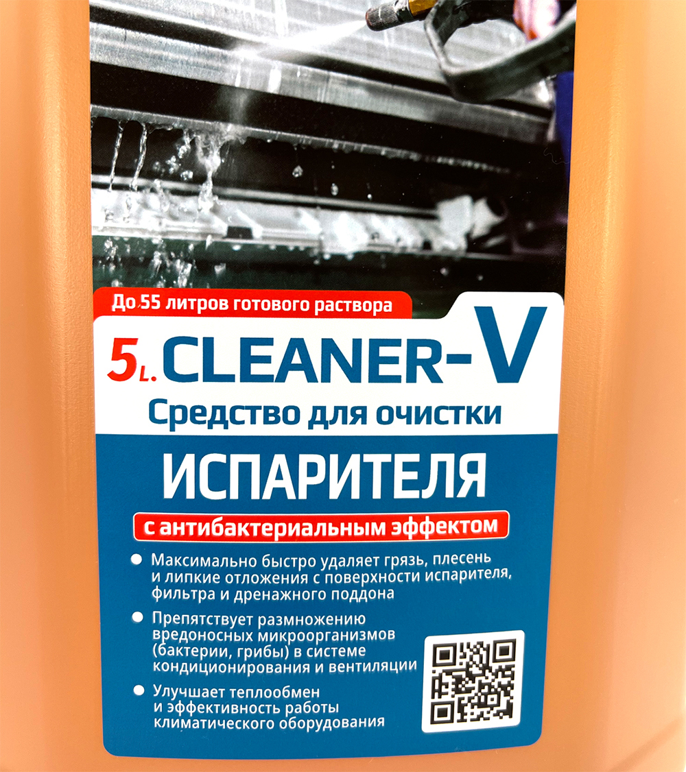 Изображение товара Чистящее средство REXFABER RF5L000V 5 литров для систем кондиционирования и поверхностей