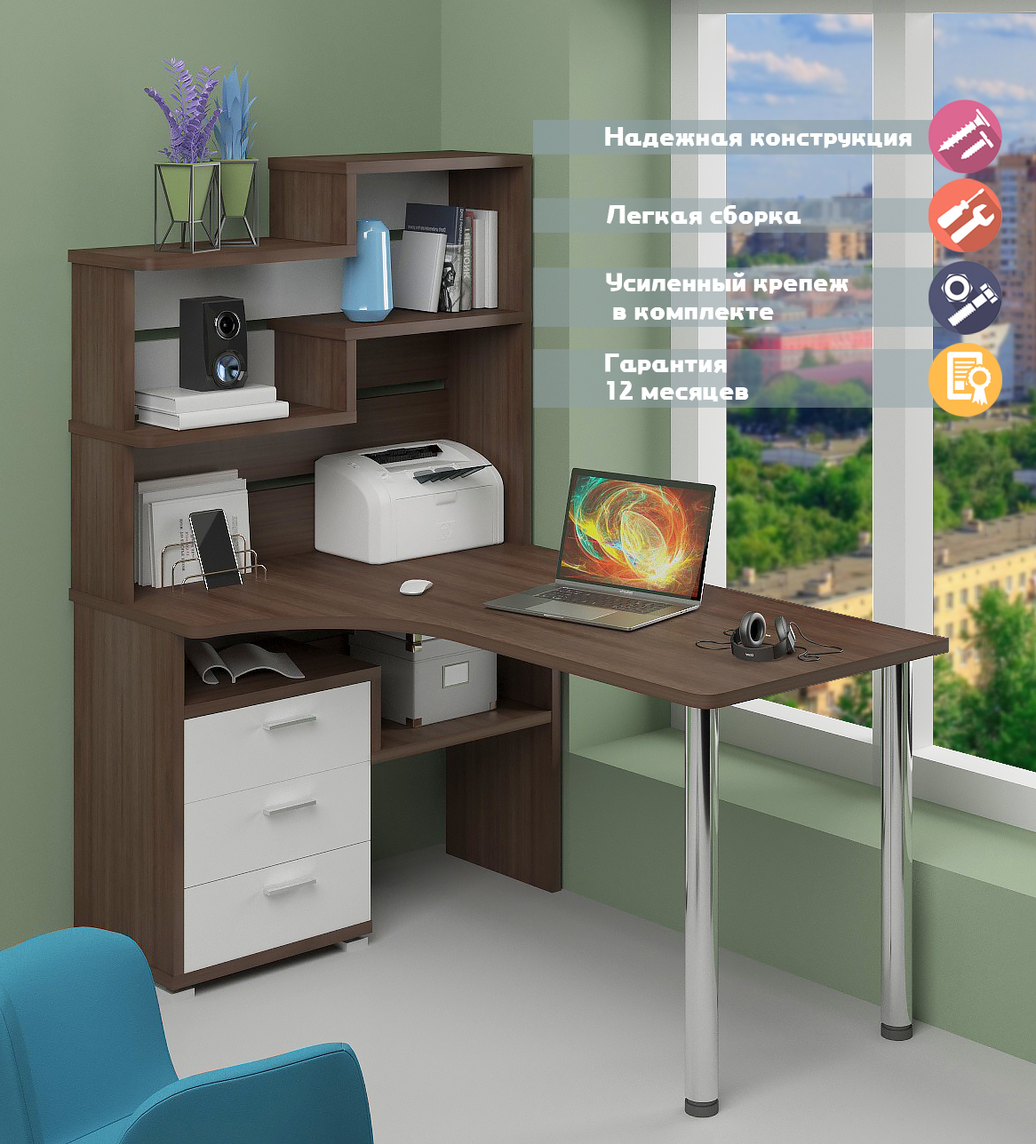 Изображение товара Стол Мэрдэс СР-132-150 белый с ясенем шимо, угловой, вместительный, для дома и офиса