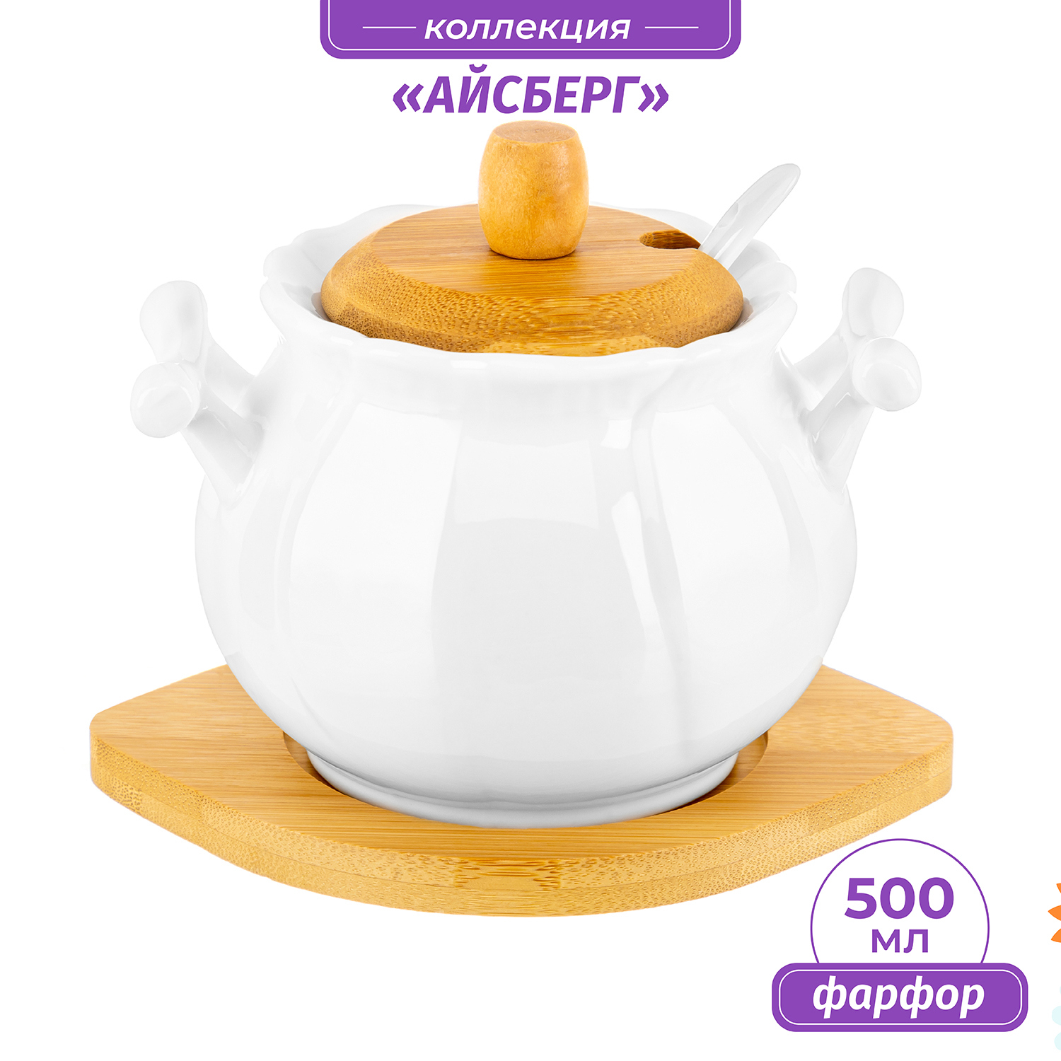 Изображение товара Сахарница Elan Gallery Айсберг 0.5 л фарфор бамбук подарочный набор