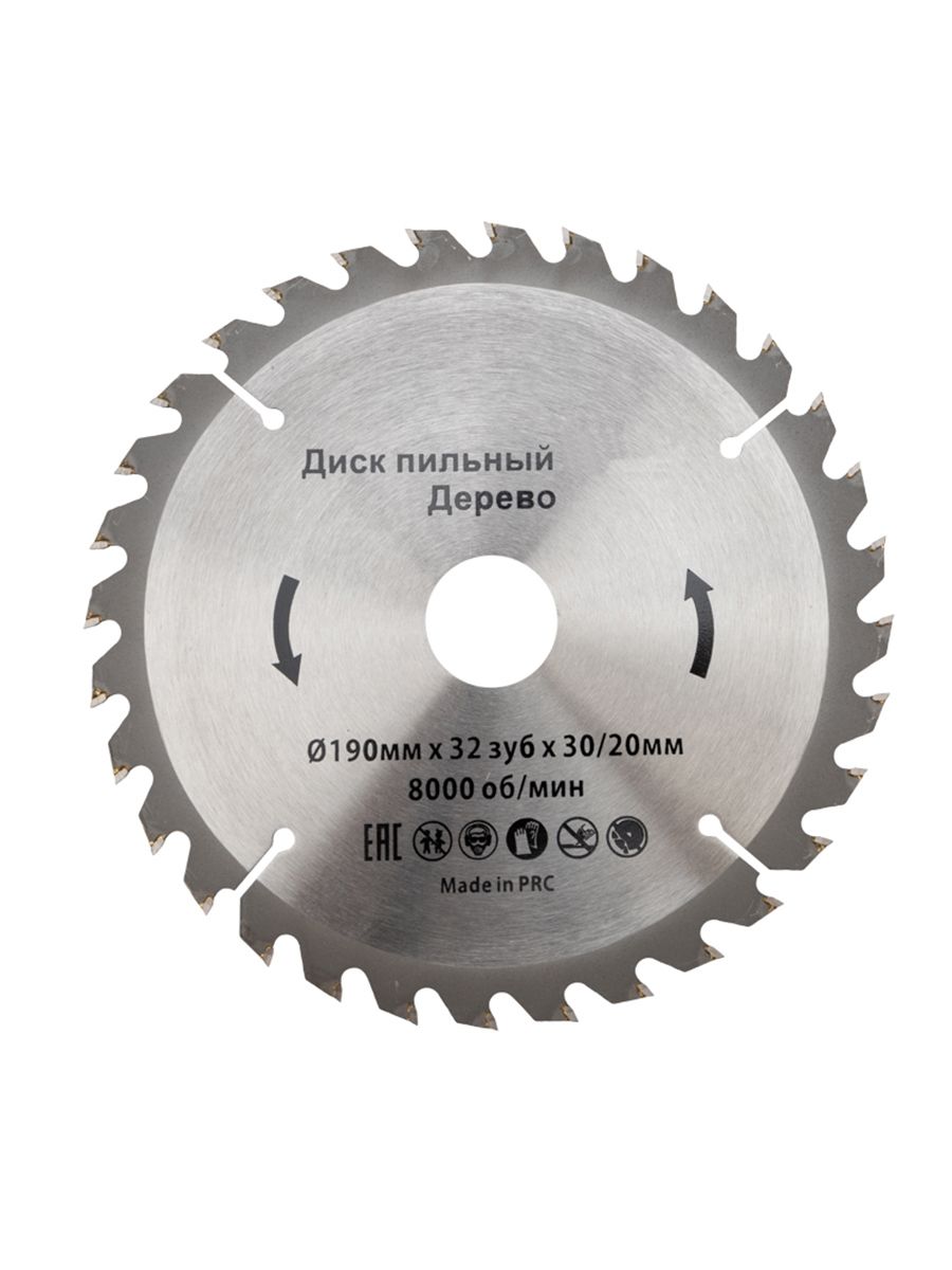 Изображение товара Диск пильный по дереву Kranz KR-92-0114 32T 190x30x270 мм