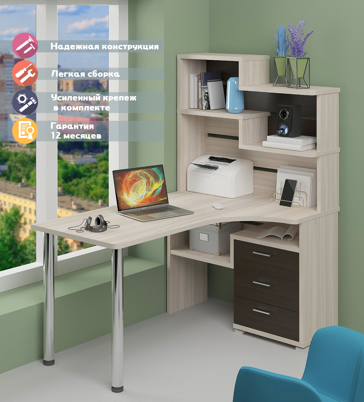 Изображение товара Стол Мэрдэс СР-132-150 КВ-ПРАВ 101x163x150 см из ЛДСП Венге и Карамель