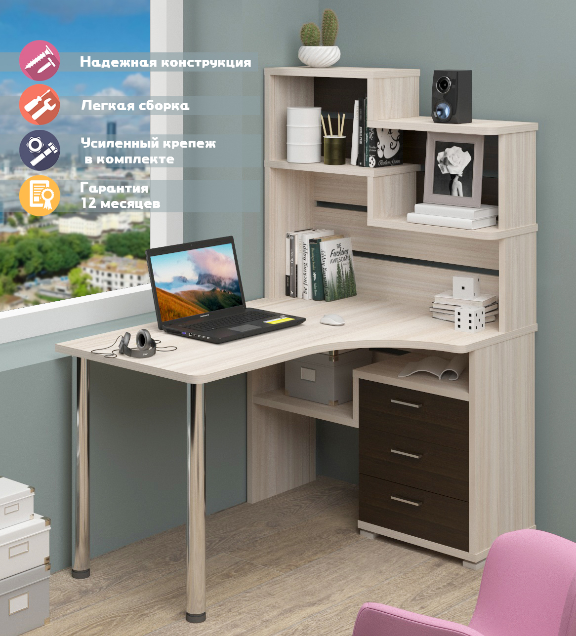 Изображение товара Стол Мэрдэс СР-132-130 угловой с ящиком, цвет венге и карамель, Россия