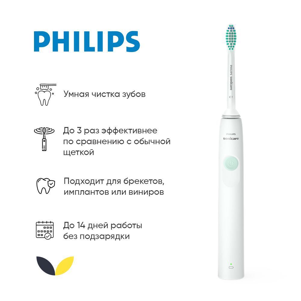Изображение товара Электрическая зубная щетка Philips Sonicare 1100 Series HX3641/11