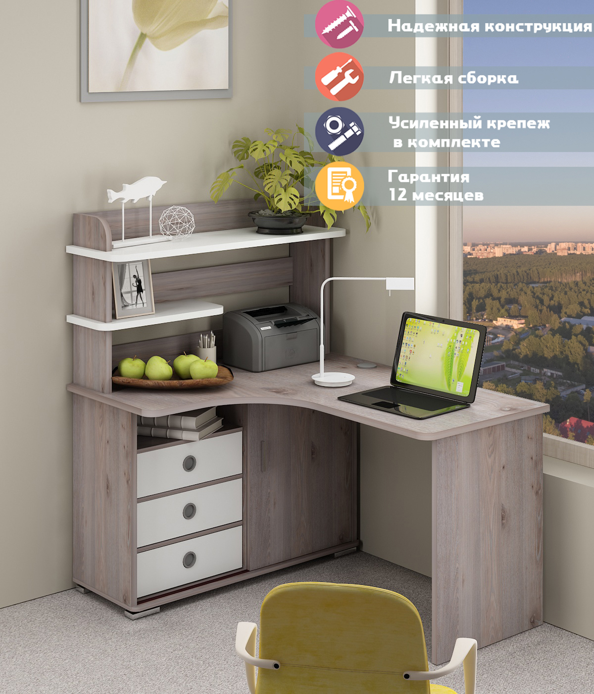 Изображение товара Стол Мэрдэс СР-145 НБЕН-ЛЕВ НОВЫЙ 116x139x140 см ЛДСП цвет белый/ясень шимо светлый