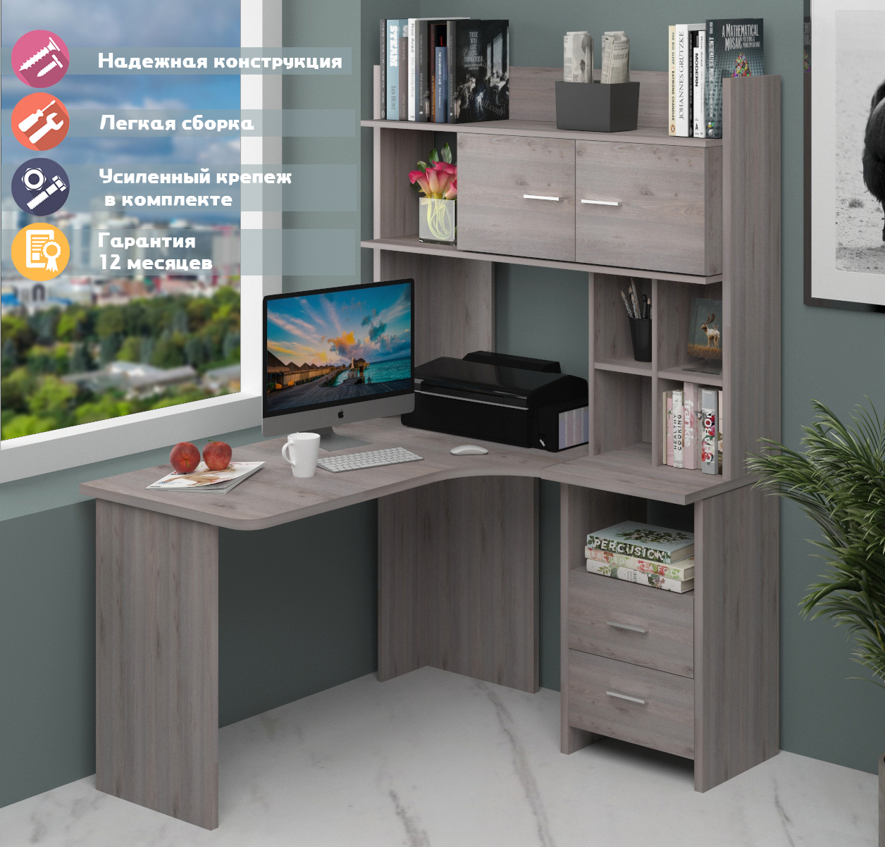 Изображение товара Стол Мэрдэс СКЛ-Угл130+НКЛХ-120 Н угловой компьютерный светлый ясен шимо