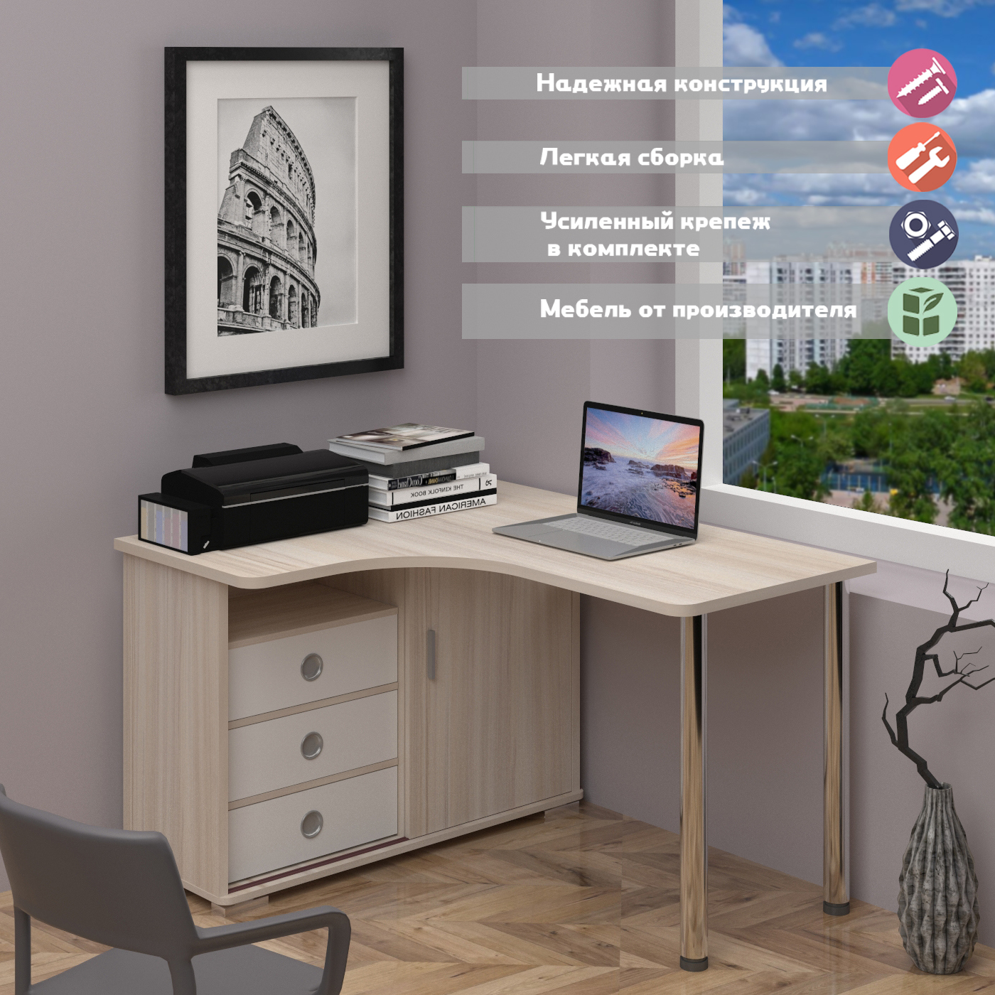 Изображение товара Стол Мэрдэс СР-135СМ КБЕК-ЛЕВ угловой из ЛДСП с ящиками белый/карамель