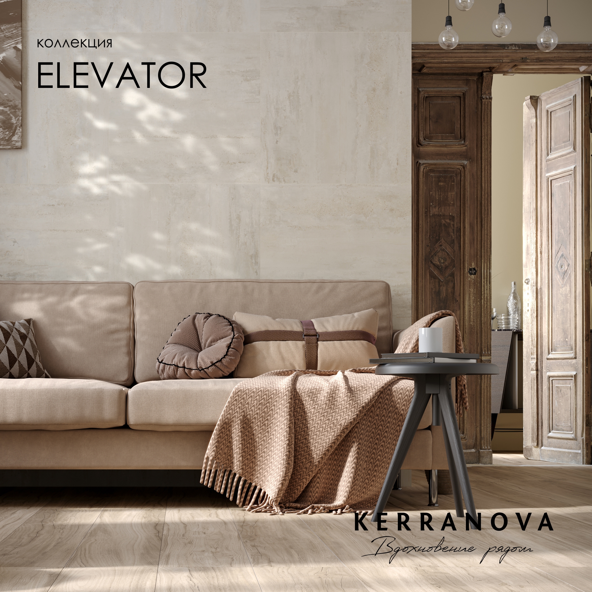 Изображение товара Керамогранит Kerranova Elevator K-2010 60x60см матовый бетон Россия