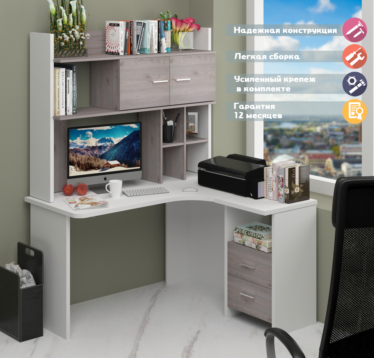 Изображение товара Стол Мэрдэс СКЛ-Угл130+НКЛХ-130 БЕН ПРАВ 130x178x120 см ЛДСП цвет белый/ясень шимо светлый