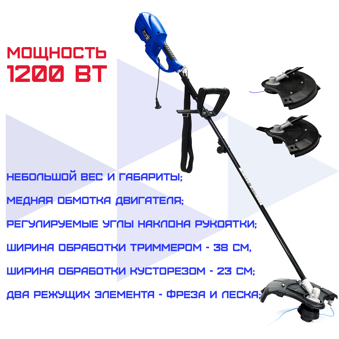 Изображение товара Триммер электрический Haitec Ht-ert1200 1200 Вт