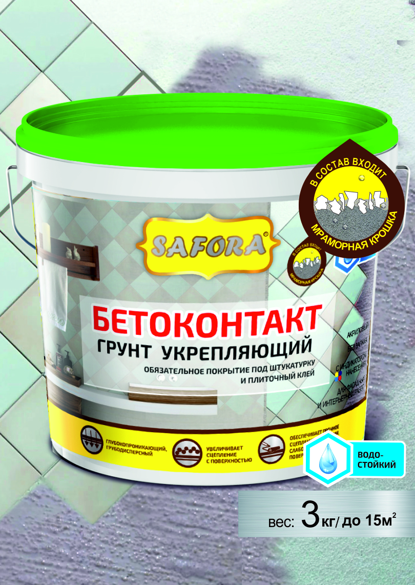 Изображение товара Грунтовка Safora Бетонконтакт цвет розовый 3л