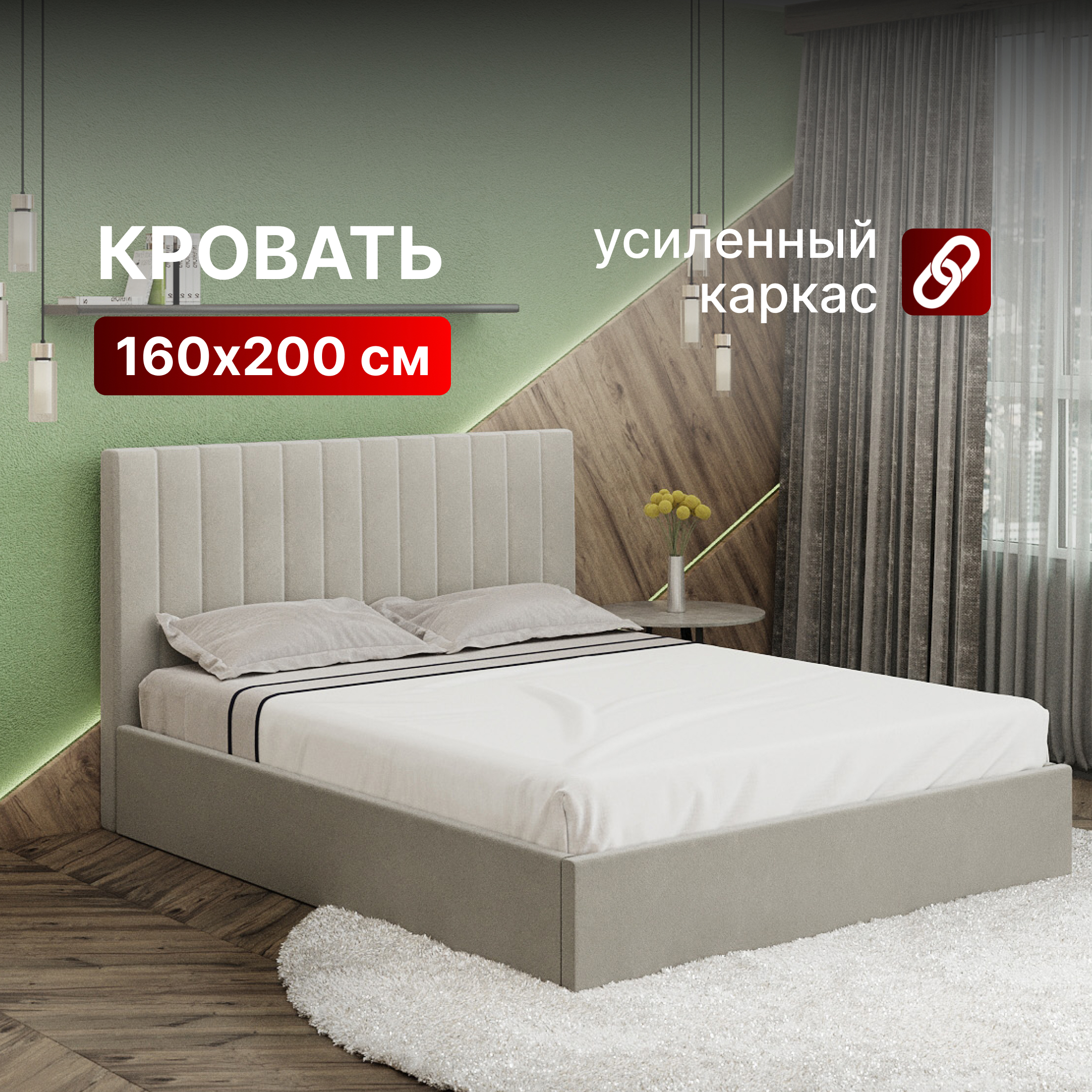 Изображение товара Кровать Вектор Джоли 168x97x210 см Металл цвет светло-бежевый