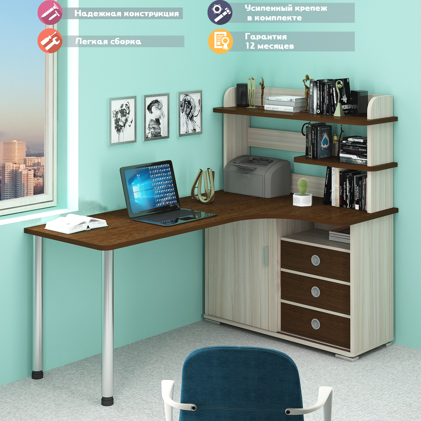 Изображение товара Угловой рабочий стол Мэрдэс СР-185М КВВ-ПРАВ венге карамель большой Изображение товара Угловой рабочий стол Мэрдэс СР-185М КВВ-ПРАВ венге карамель большой