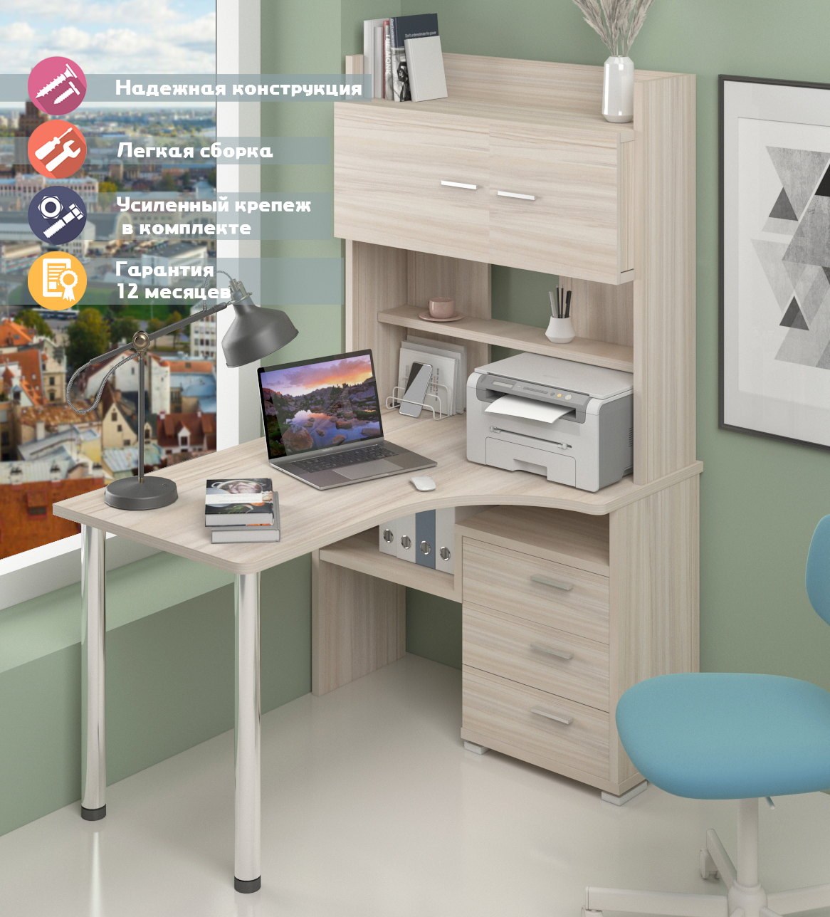 Изображение товара Стол Мэрдэс СР-133-160 Карамель ЛДСП 101x160x175 см правый или левый