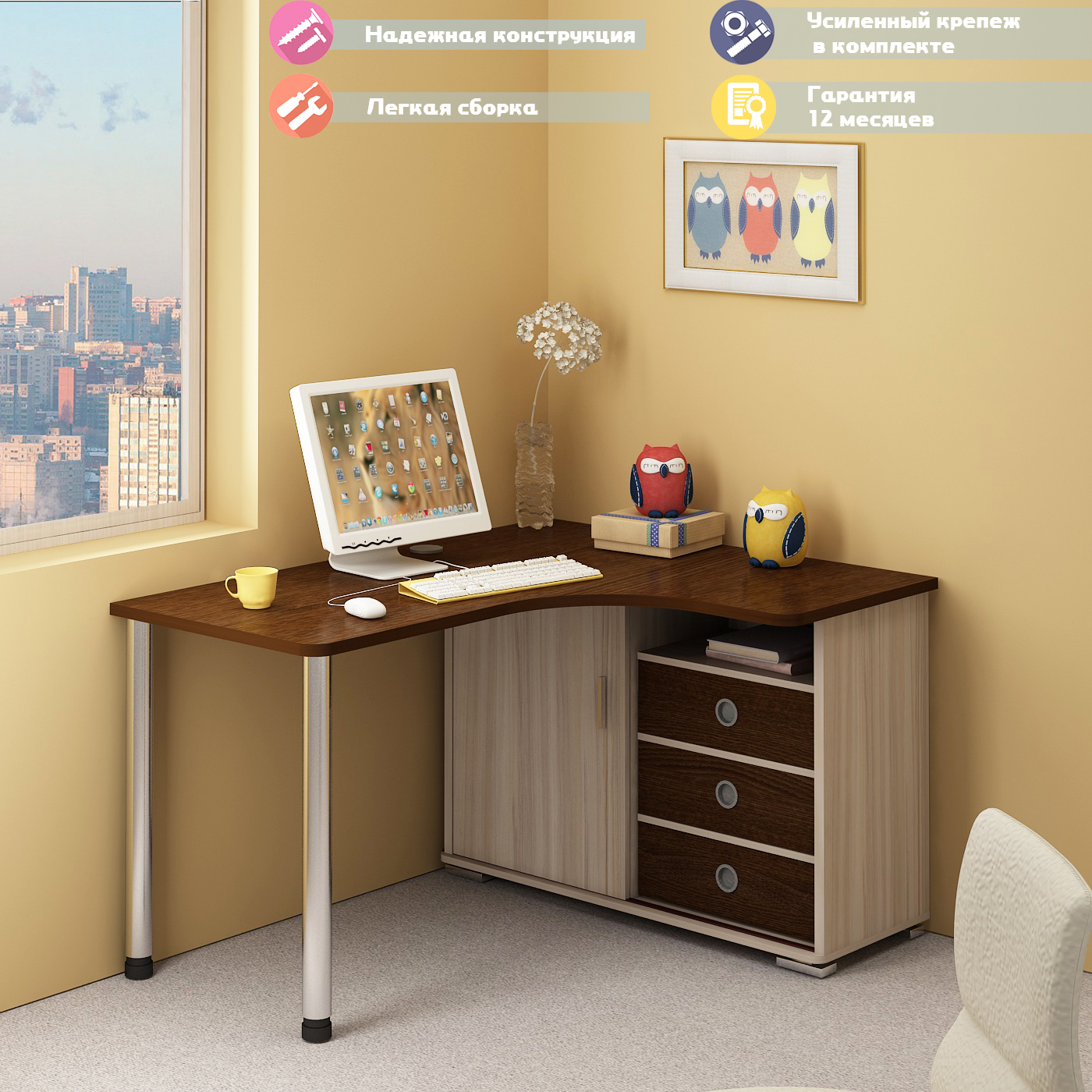 Изображение товара Стол Мэрдэс СР-135СМ с угловой формой и ящиками