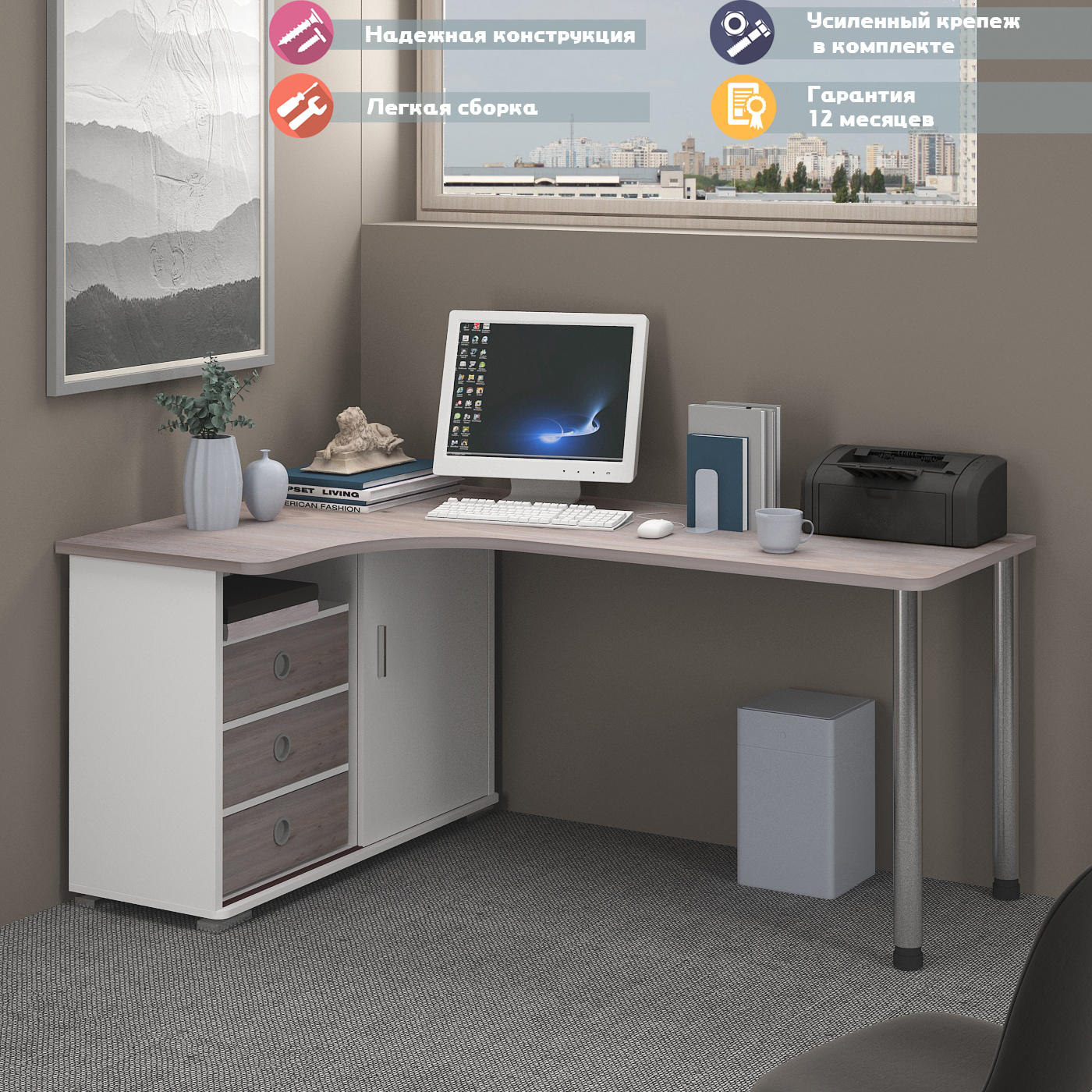 Изображение товара Стол Мэрдэс СР-185СМ БЕНН-ЛЕВ угловой компактный из ЛДСП цвет белый и ясень шимо светлый